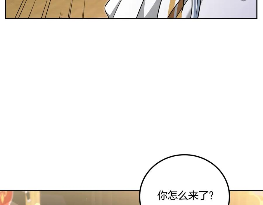 皇女殿下很邪恶漫画,第83话 真希望皇女是我的女儿3图