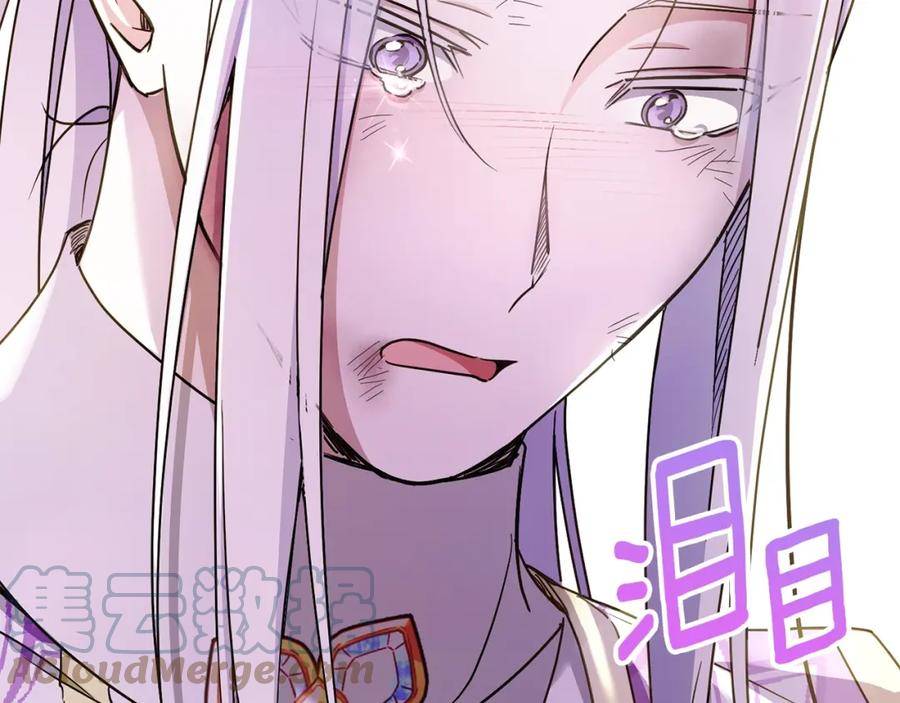 皇女殿下很邪恶漫画,第83话 真希望皇女是我的女儿61图