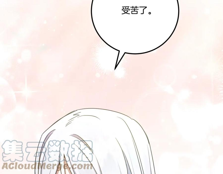 皇女殿下很邪恶漫画,第83话 真希望皇女是我的女儿73图