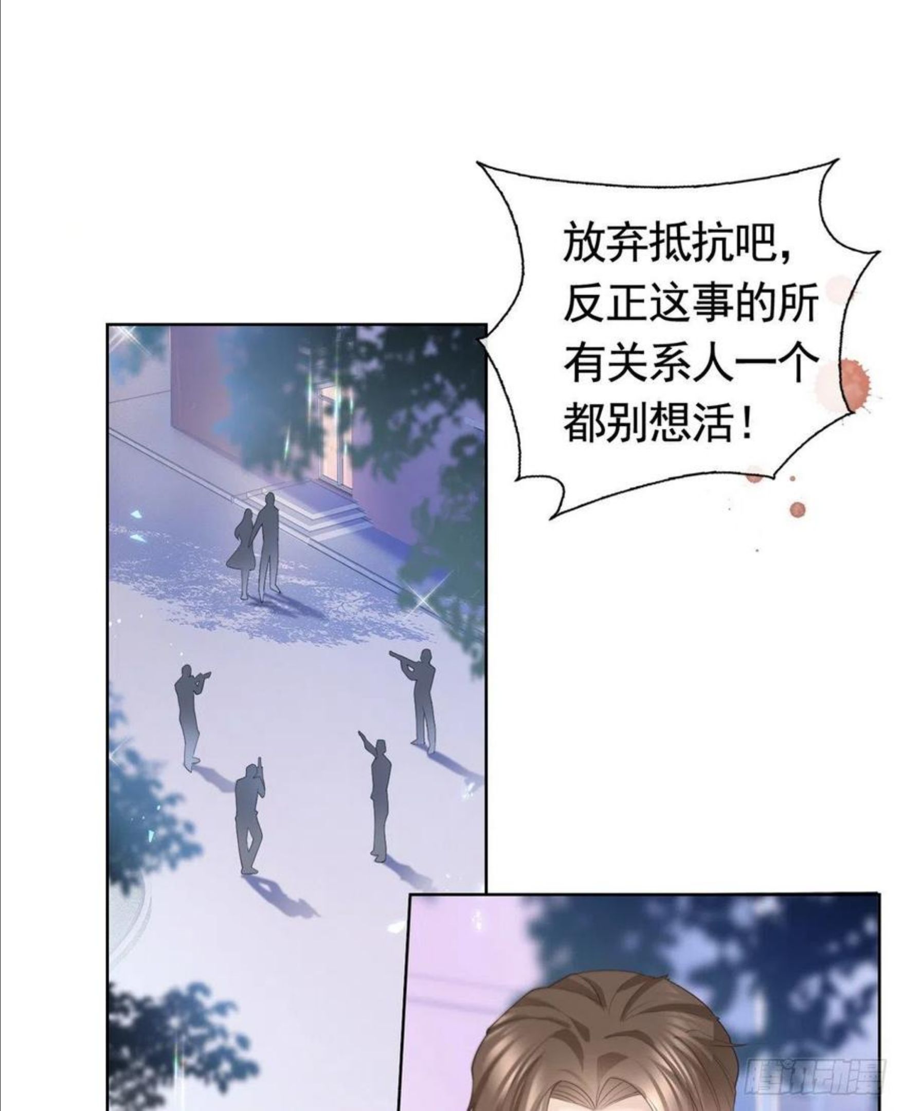 杀手大佬在线养狐漫画免费下拉式零点漫画漫画,016 公主抱32图