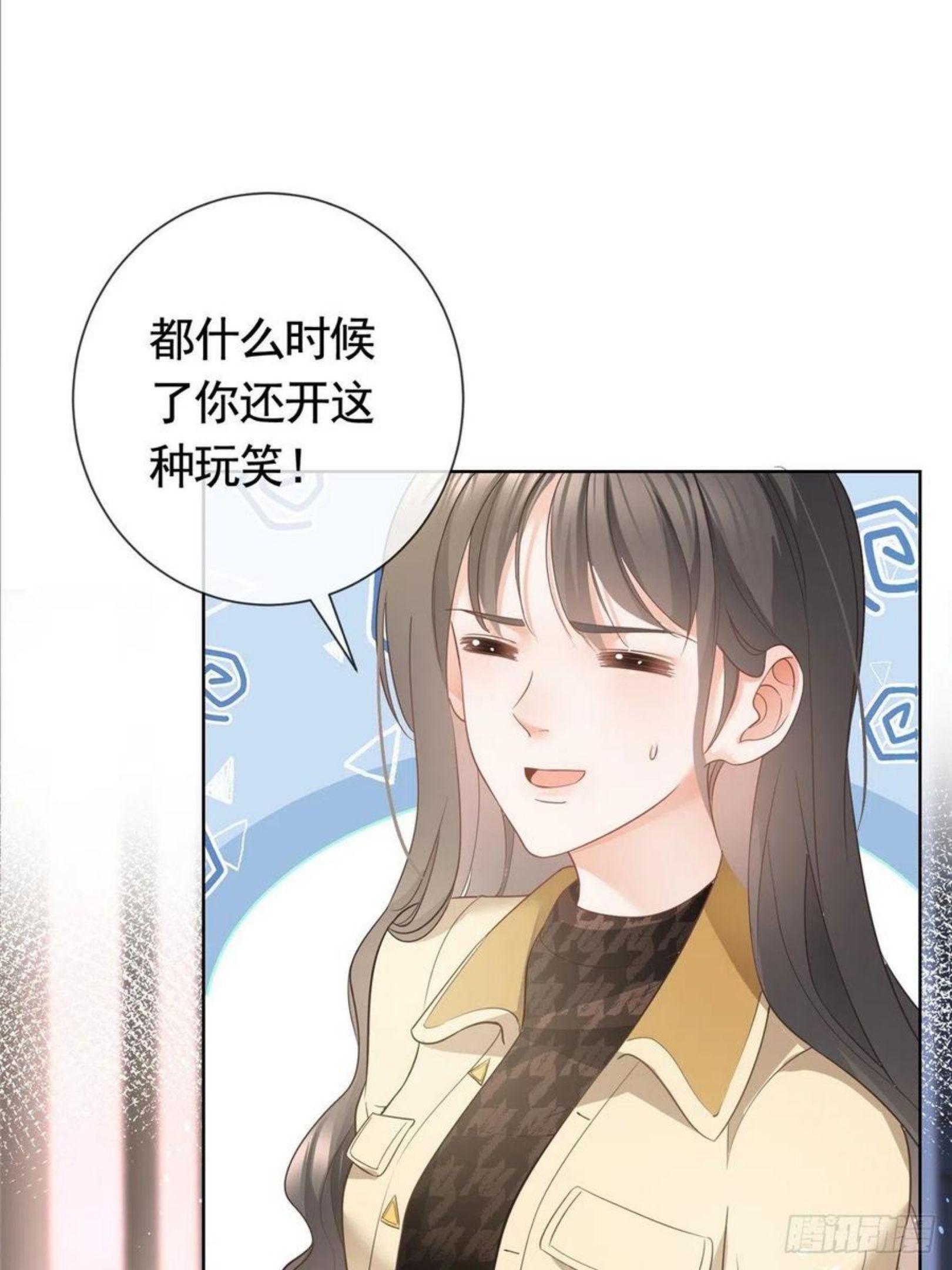 杀手大佬在线养狐漫画免费下拉式零点漫画漫画,019 天师家族的命运38图