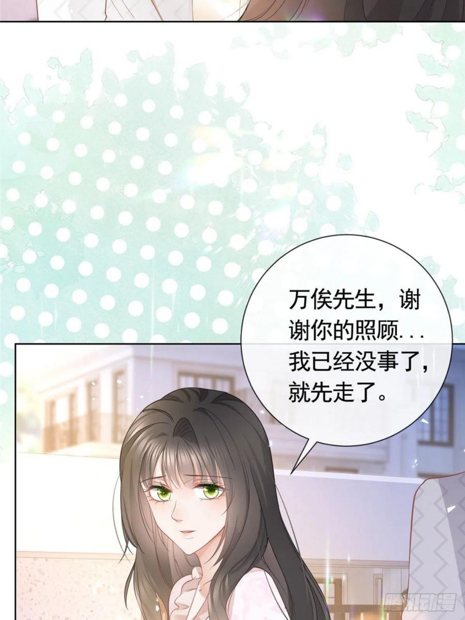 杀手大佬在线养狐漫画免费下拉式零点漫画漫画,019 天师家族的命运18图