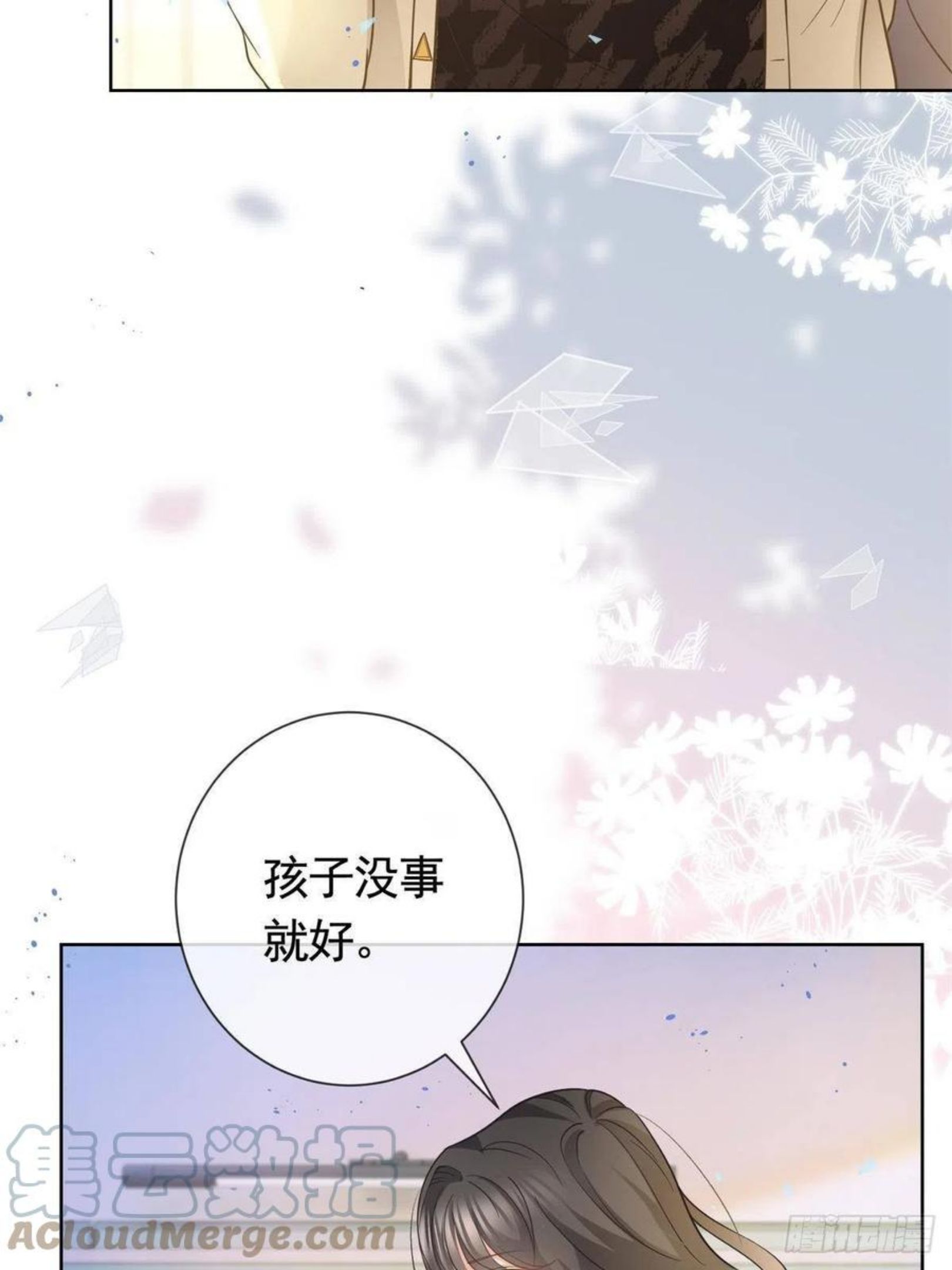 杀手大佬在线养狐漫画免费下拉式零点漫画漫画,021 墨笙经验值为0？49图