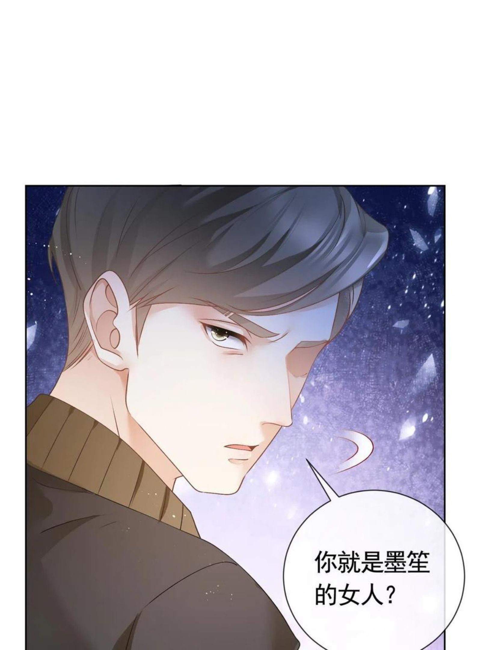 杀手大佬在线养狐漫画六漫画漫画,028青姨的失踪29图