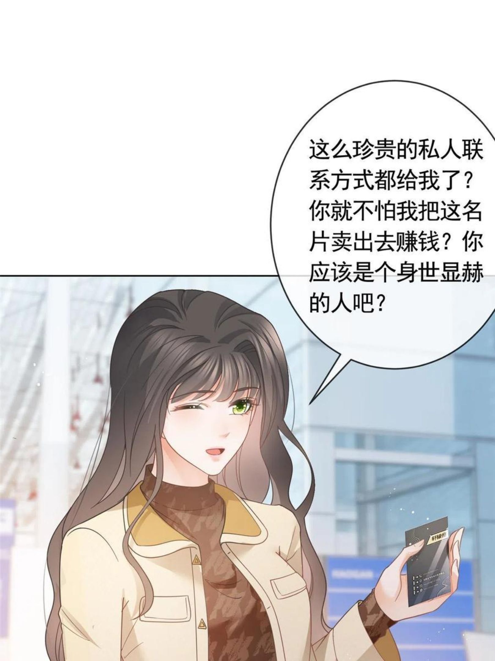 杀手大佬在线养狐漫画免费下拉式零点漫画漫画,032 给我十秒钟8图