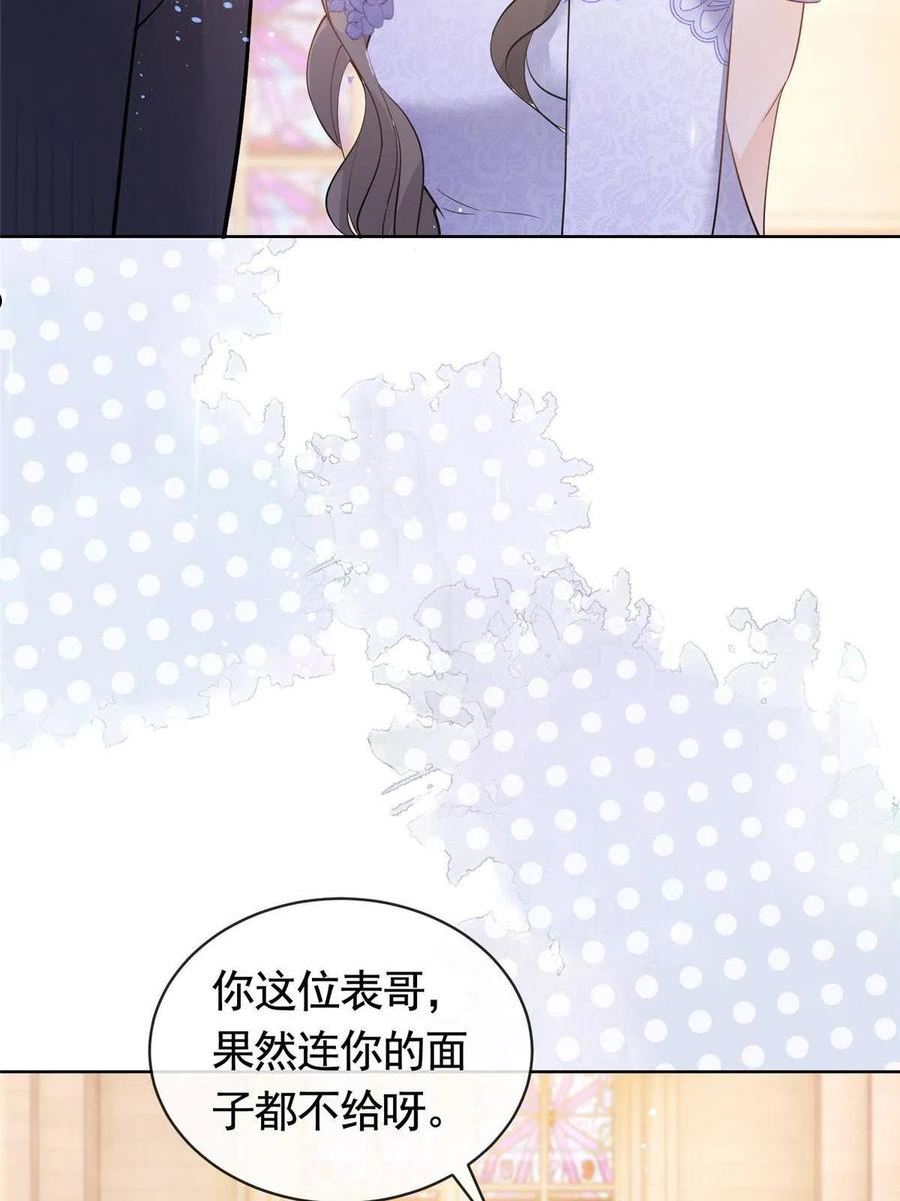 杀手大佬在线养狐漫画六漫画漫画,047阳光男孩西蒙23图