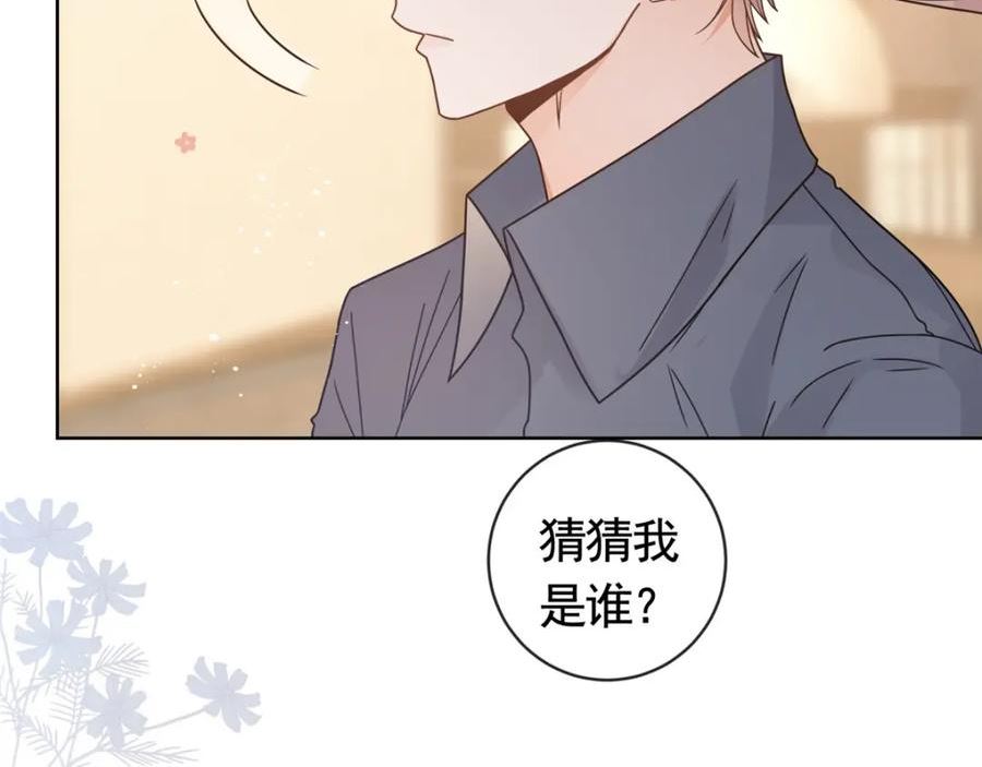 杀手大佬在线养狐免费阅读漫画,119 哪种家人51图