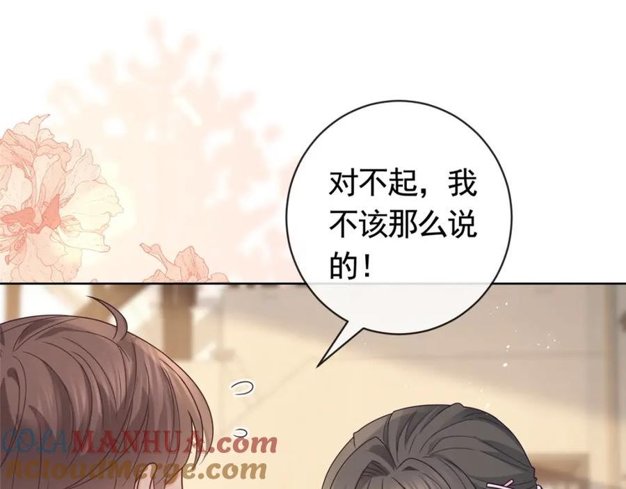 杀手大佬在线养狐免费阅读漫画,119 哪种家人58图