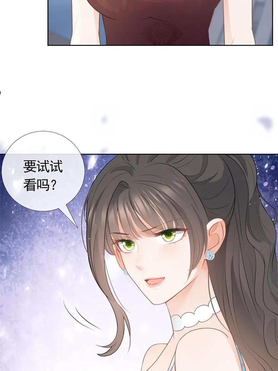 杀手大佬在线养狐漫画六漫画漫画,077 意外的联手39图