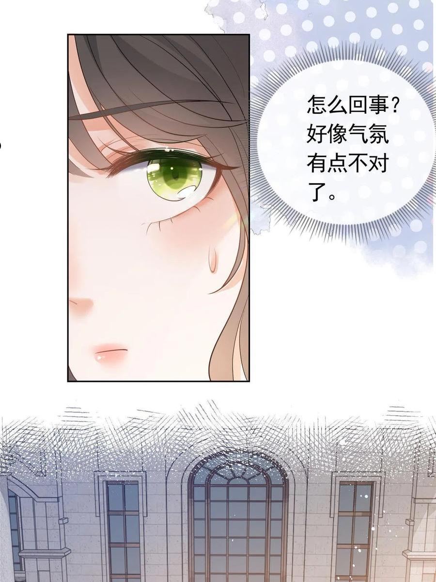 杀手大佬在线养狐漫画六漫画漫画,081 穆青莹32图