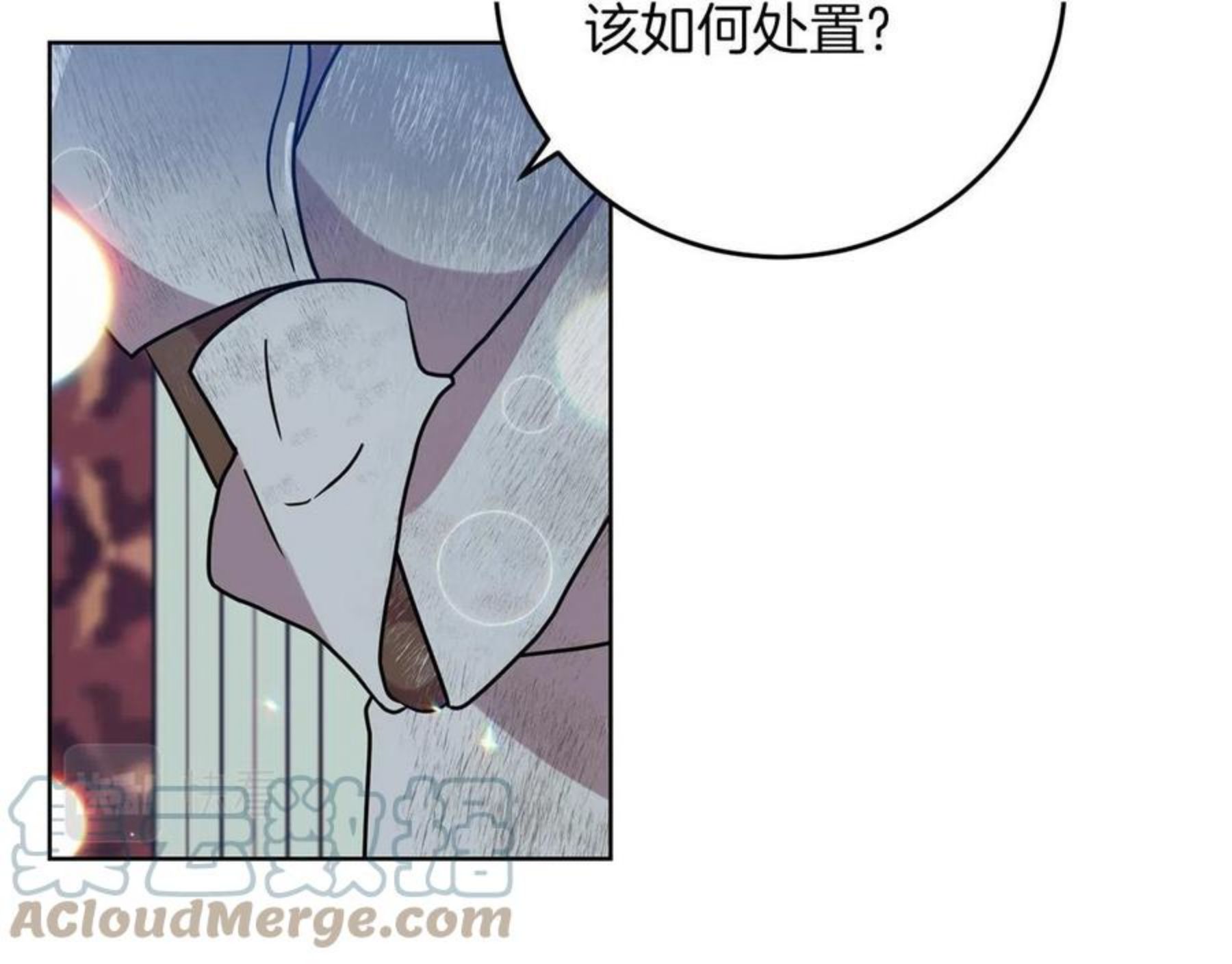 反叛皇子的御用教师漫画,第47话 寻找41图