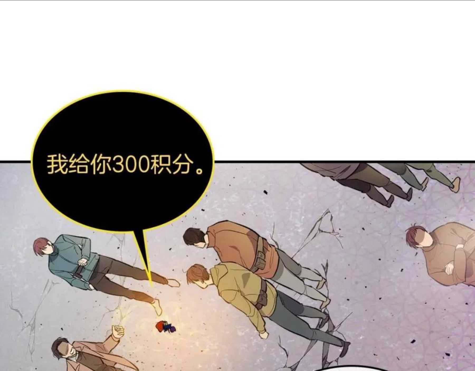 与神一同升级动漫漫画,第11话 一个人的屠杀173图