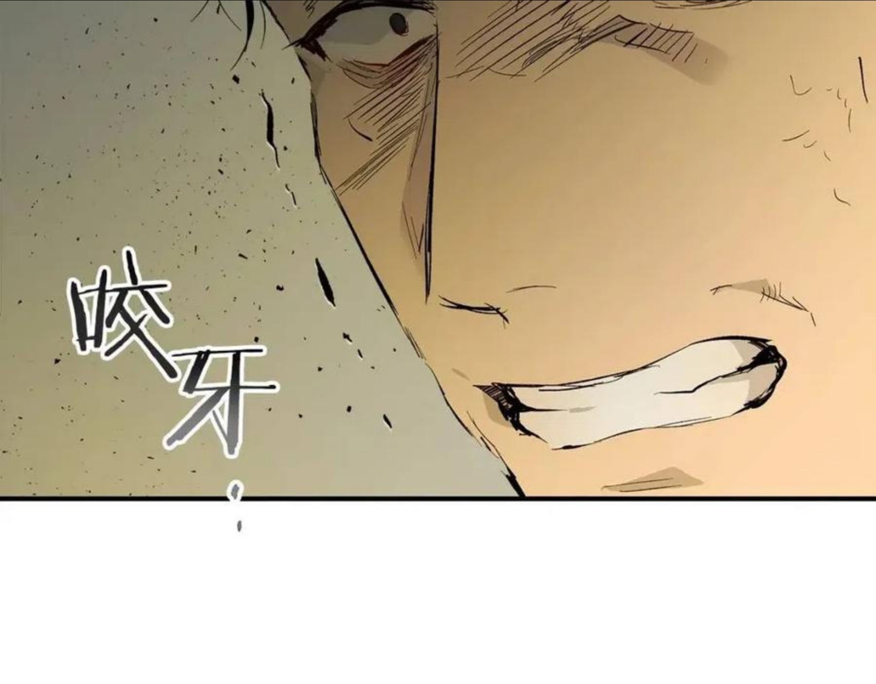 与神一同升级动漫漫画,第11话 一个人的屠杀19图