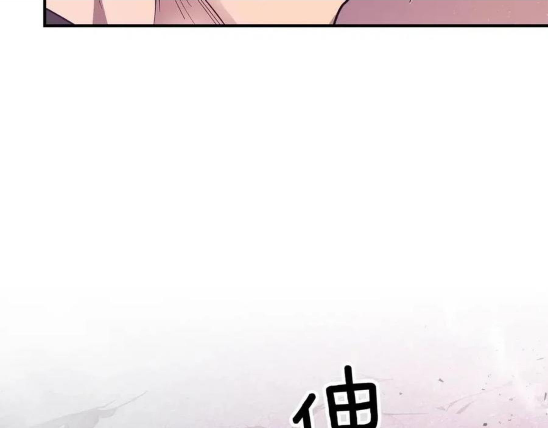 与神一同升级漫画免费酷漫屋漫画,第11话 一个人的屠杀152图