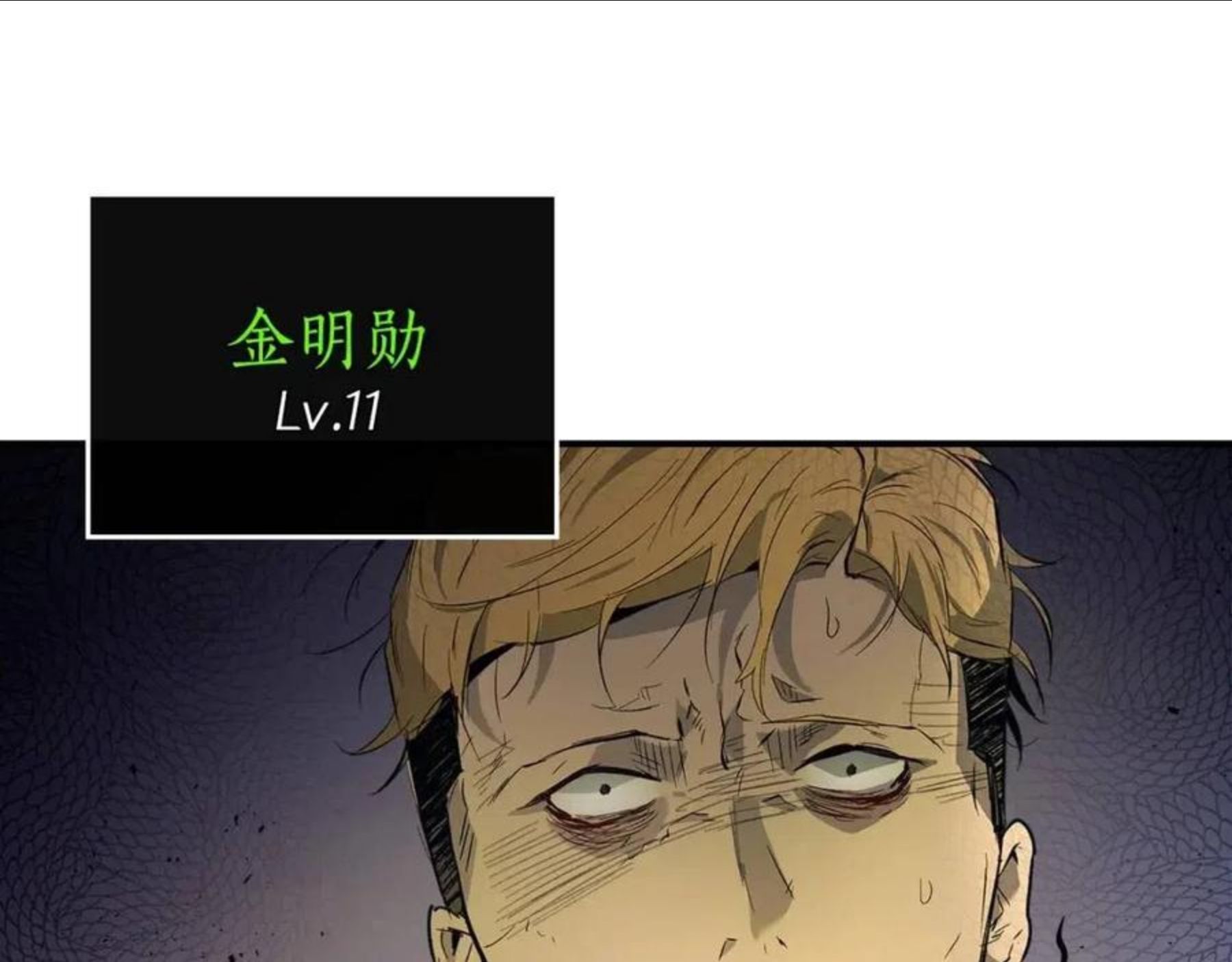 与神一同升级动漫漫画,第11话 一个人的屠杀87图