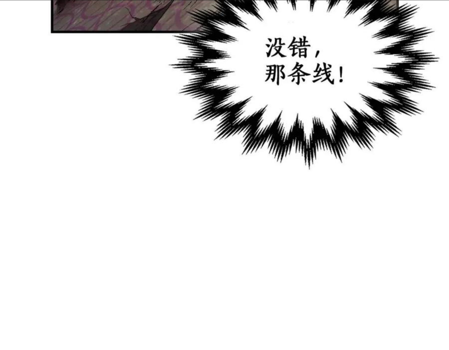 与神一同升级漫画免费酷漫屋漫画,第11话 一个人的屠杀92图