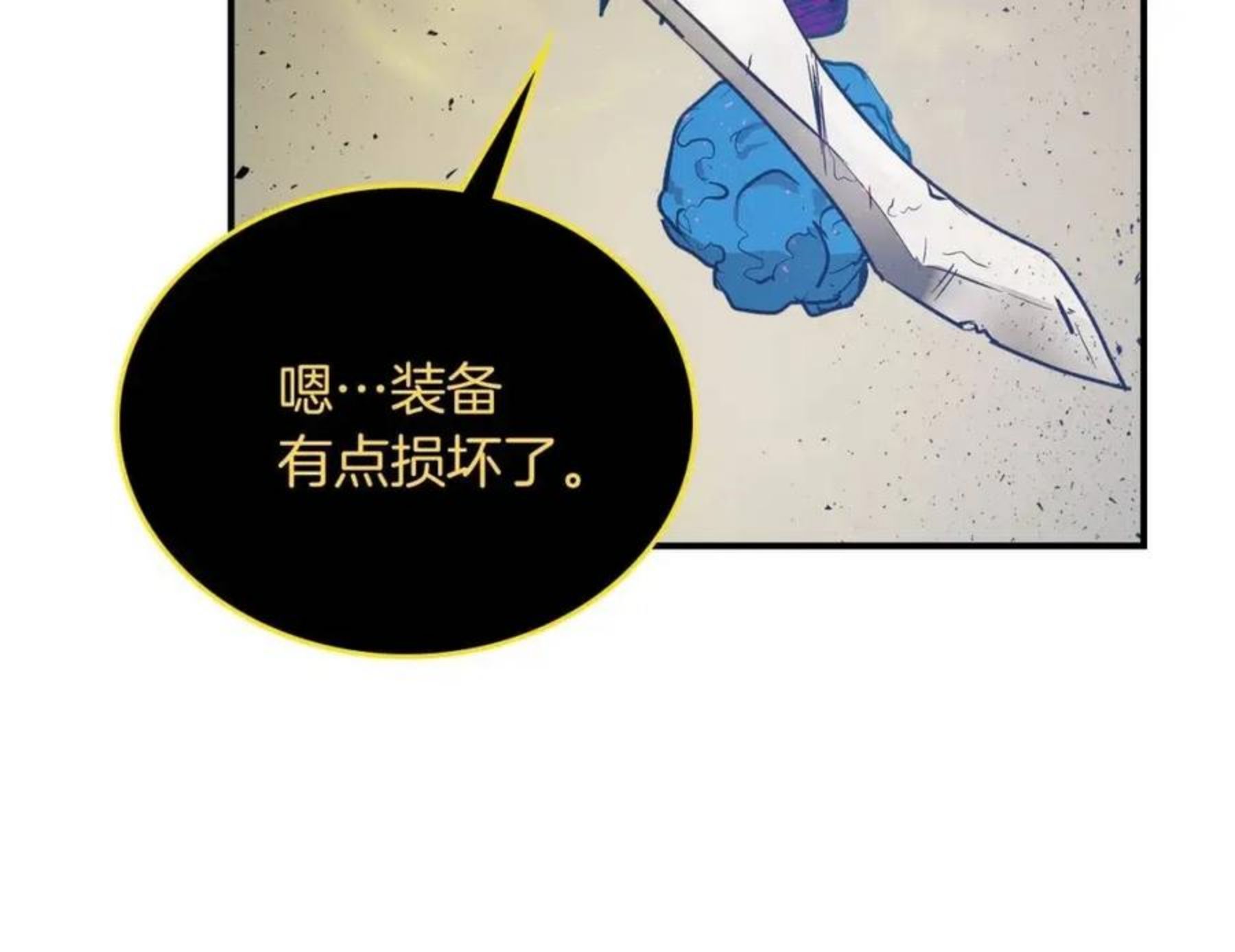 与神一同升级动漫漫画,第11话 一个人的屠杀172图