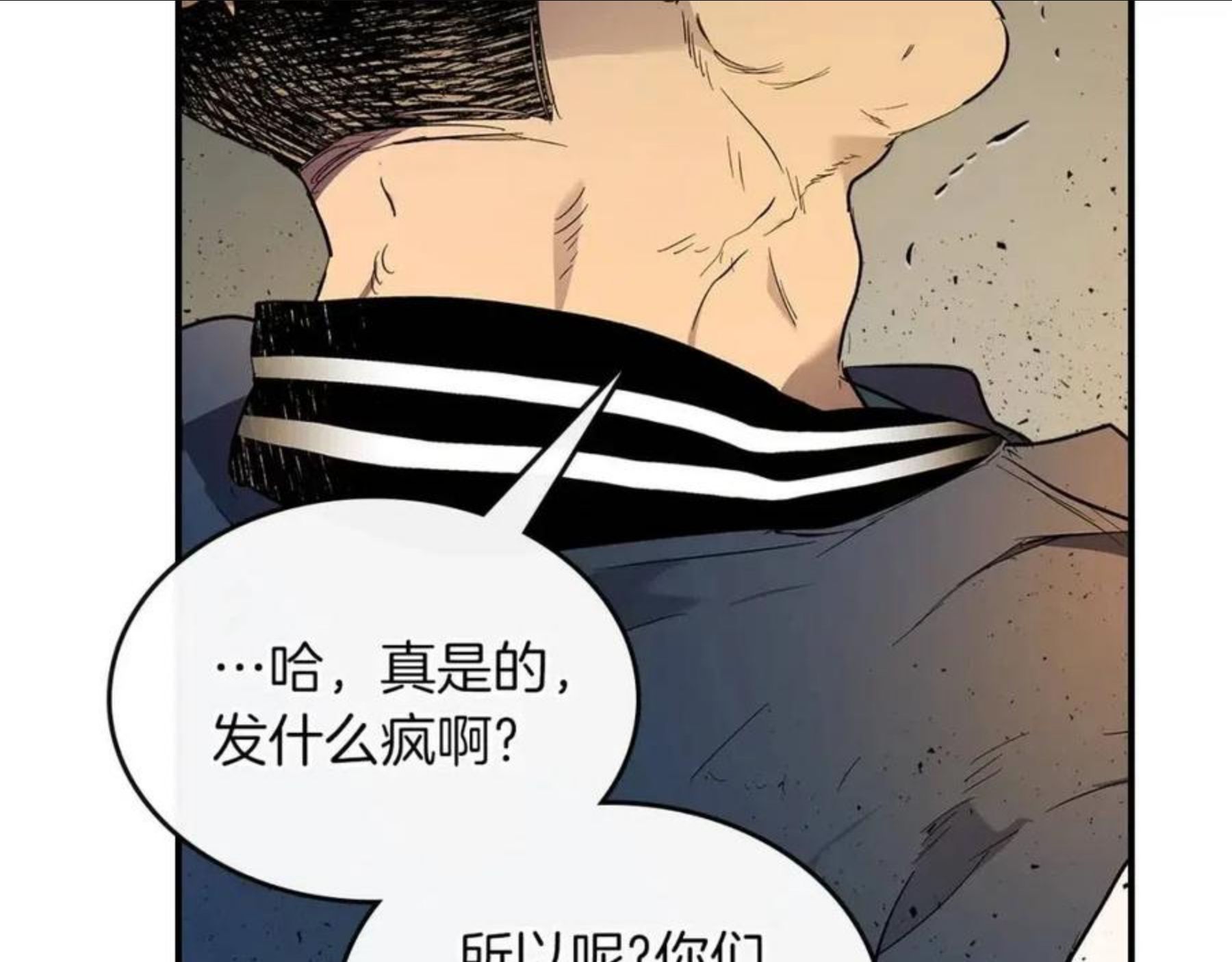 与神一同升级动漫漫画,第11话 一个人的屠杀35图