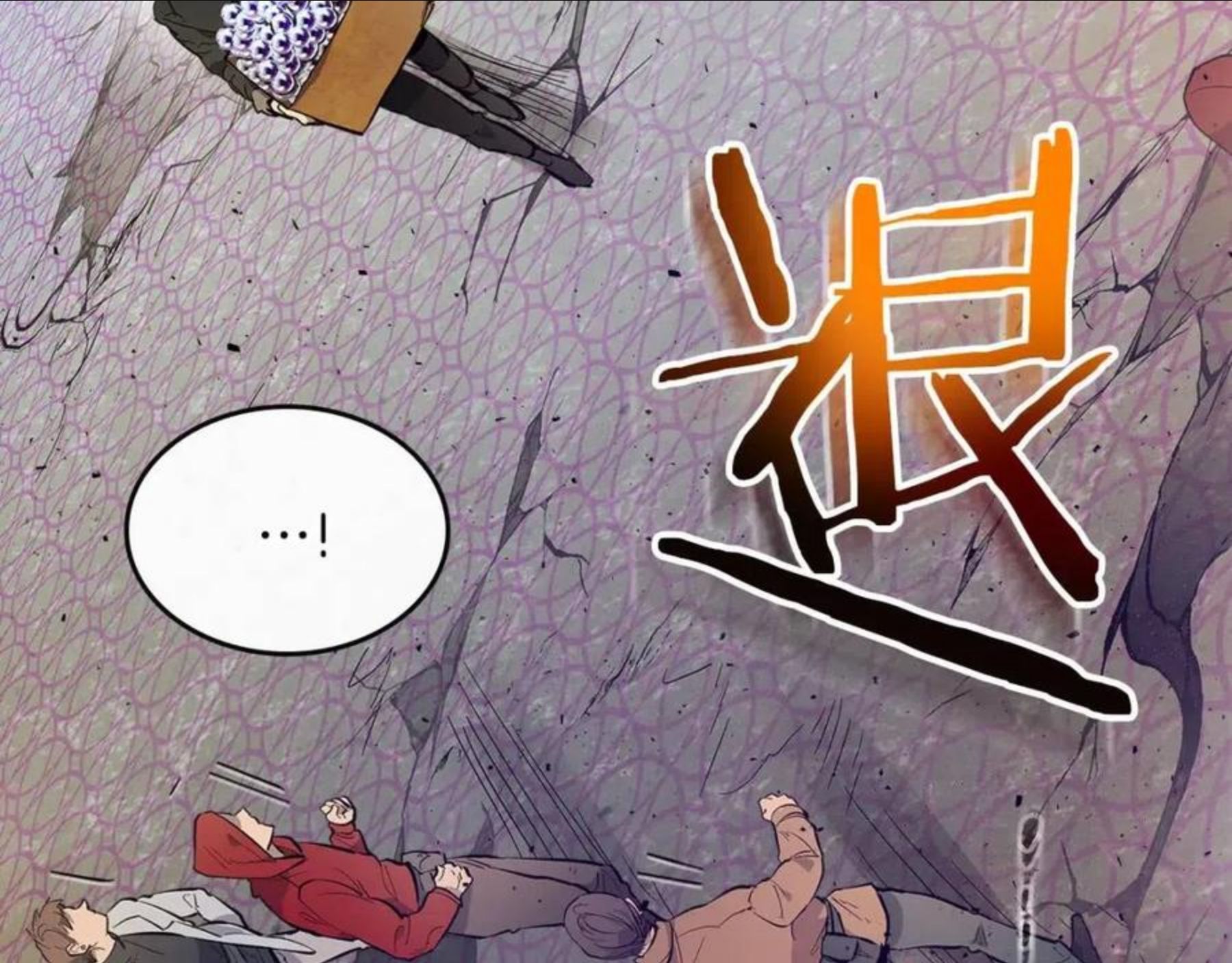 与神一同升级动漫漫画,第11话 一个人的屠杀124图