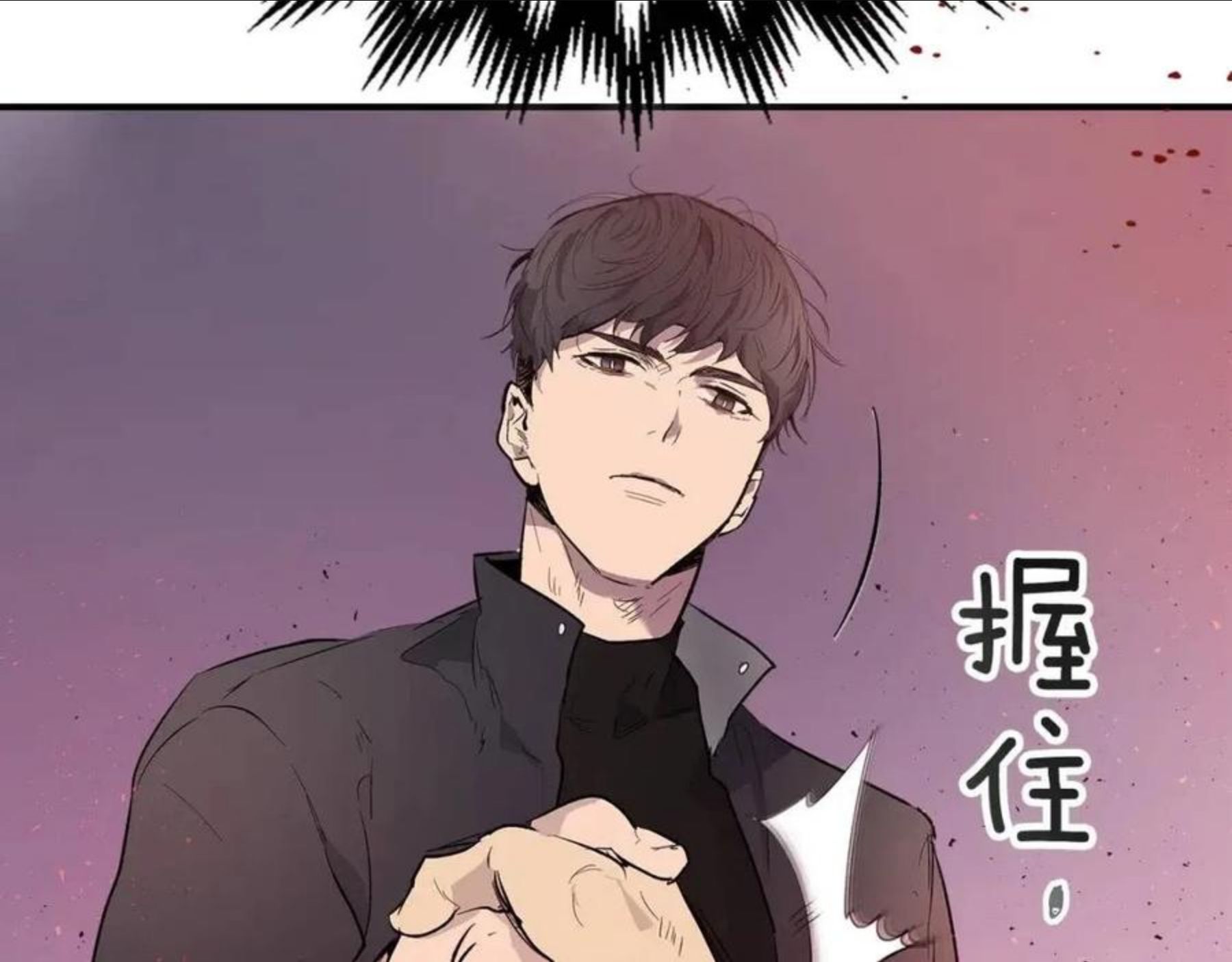 与神一同升级动漫漫画,第11话 一个人的屠杀159图