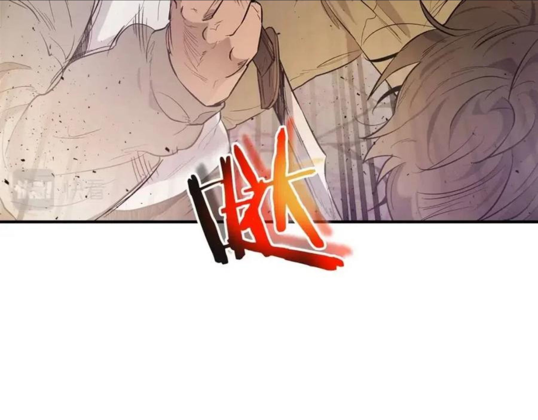 与神一同升级动漫漫画,第11话 一个人的屠杀44图