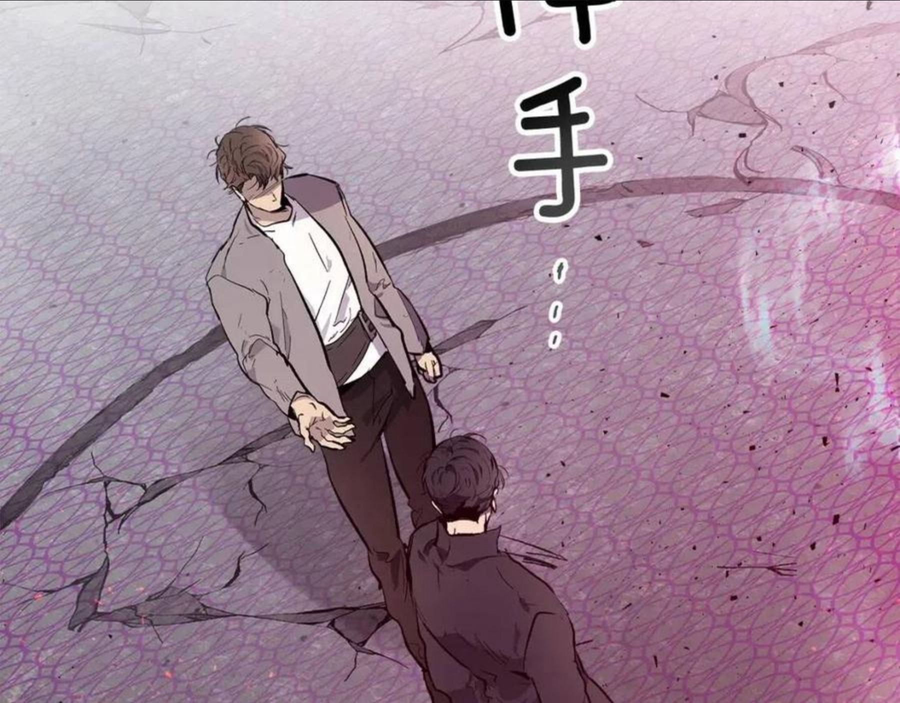 与神一同升级动漫漫画,第11话 一个人的屠杀153图