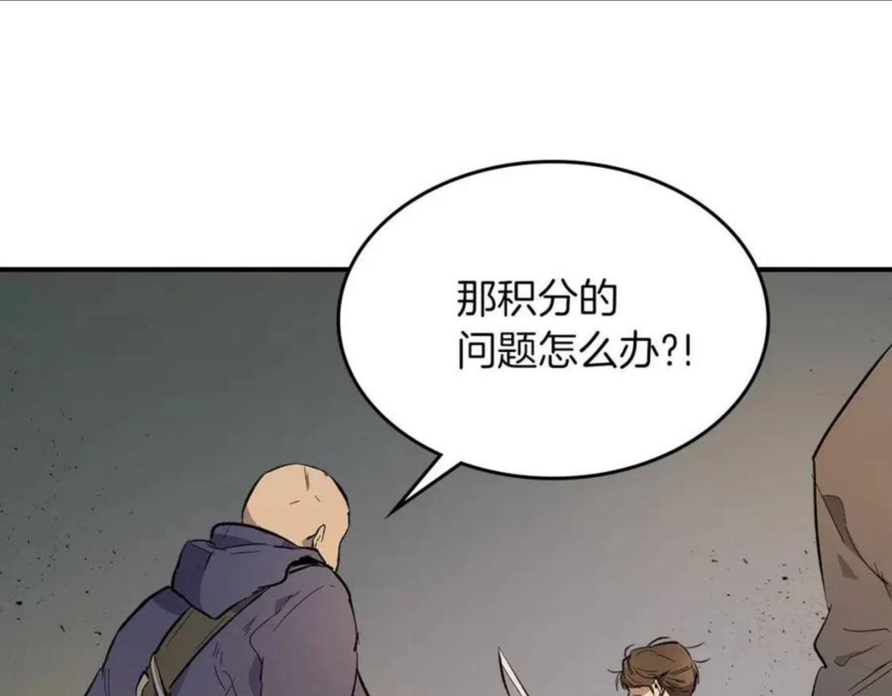 与神一同升级动漫漫画,第11话 一个人的屠杀139图