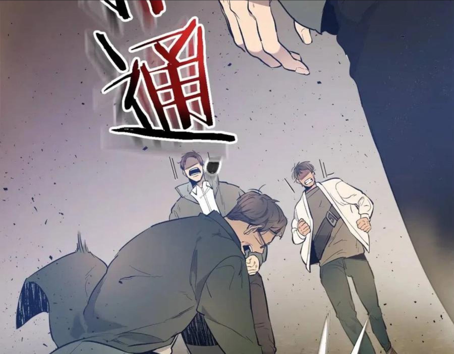 与神一同升级小说金幽元漫画,第12话 教程赛之灭亡43图