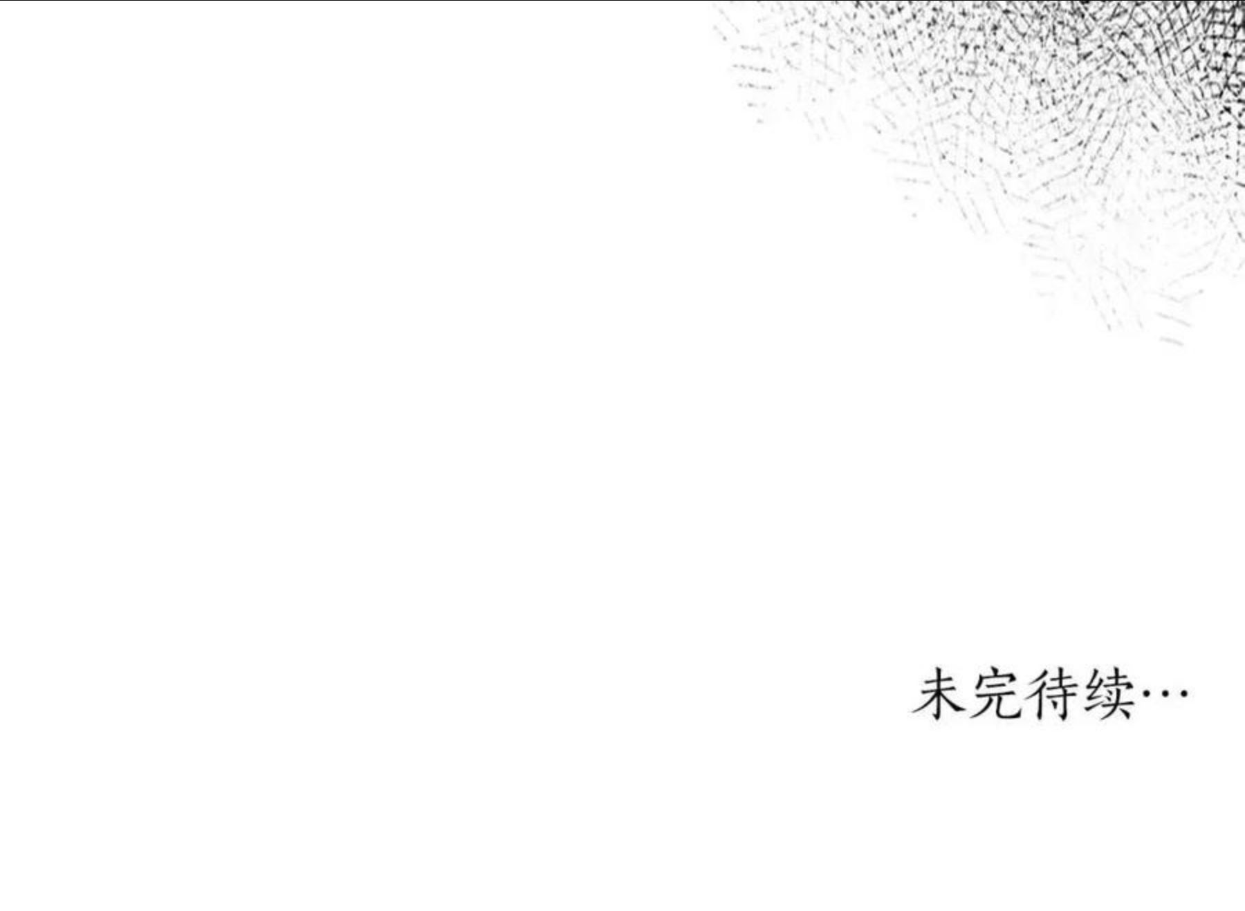 与神一同升级小说金幽元漫画,第12话 教程赛之灭亡226图