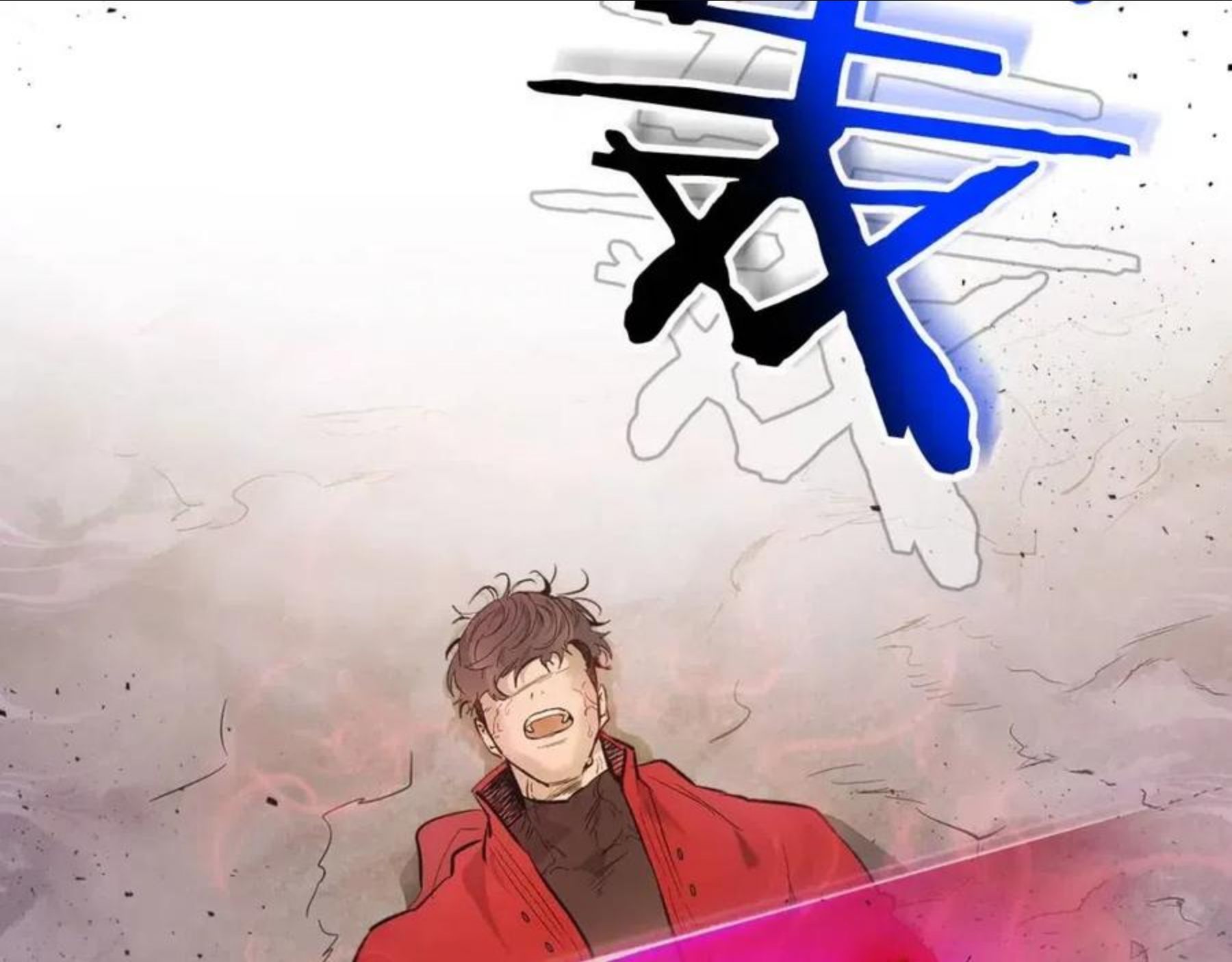 与神一同升级漫画为什么不更新了漫画,第16话 心之净血217图