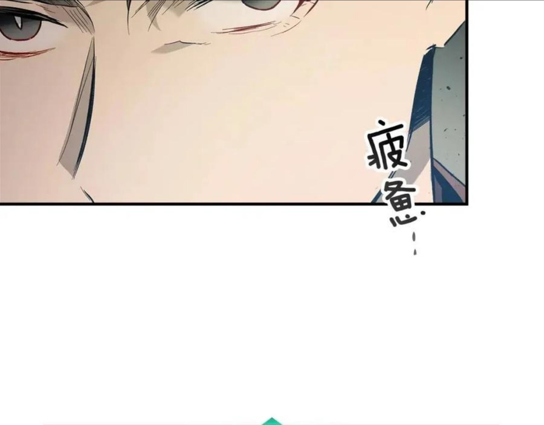 与神一同升级漫画为什么不更新了漫画,第16话 心之净血116图