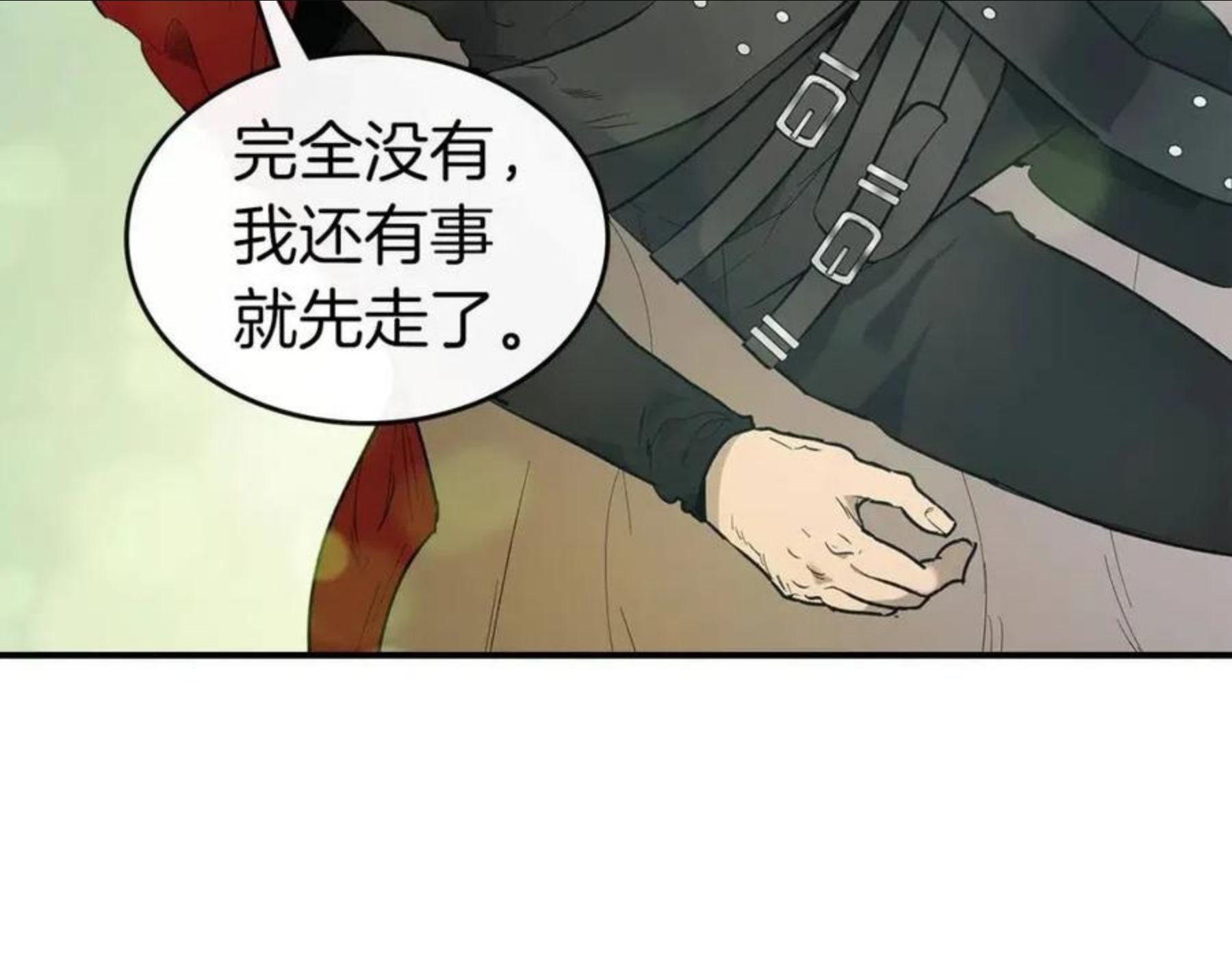 与神一同升级漫画为什么不更新了漫画,第16话 心之净血35图