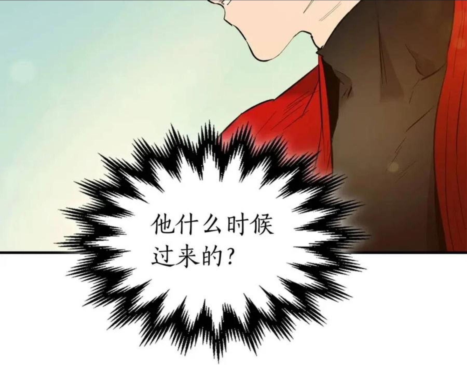 与神一同升级漫画为什么不更新了漫画,第16话 心之净血10图