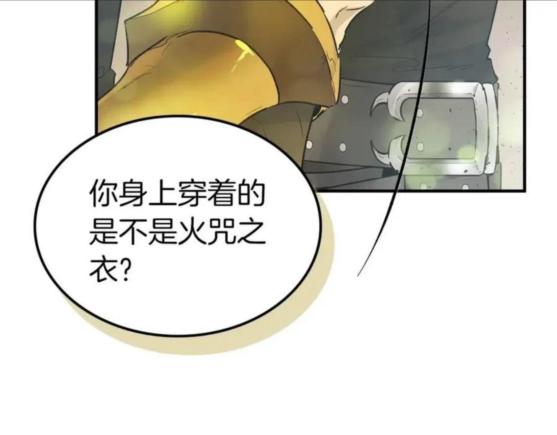 与神一同升级漫画为什么不更新了漫画,第16话 心之净血15图