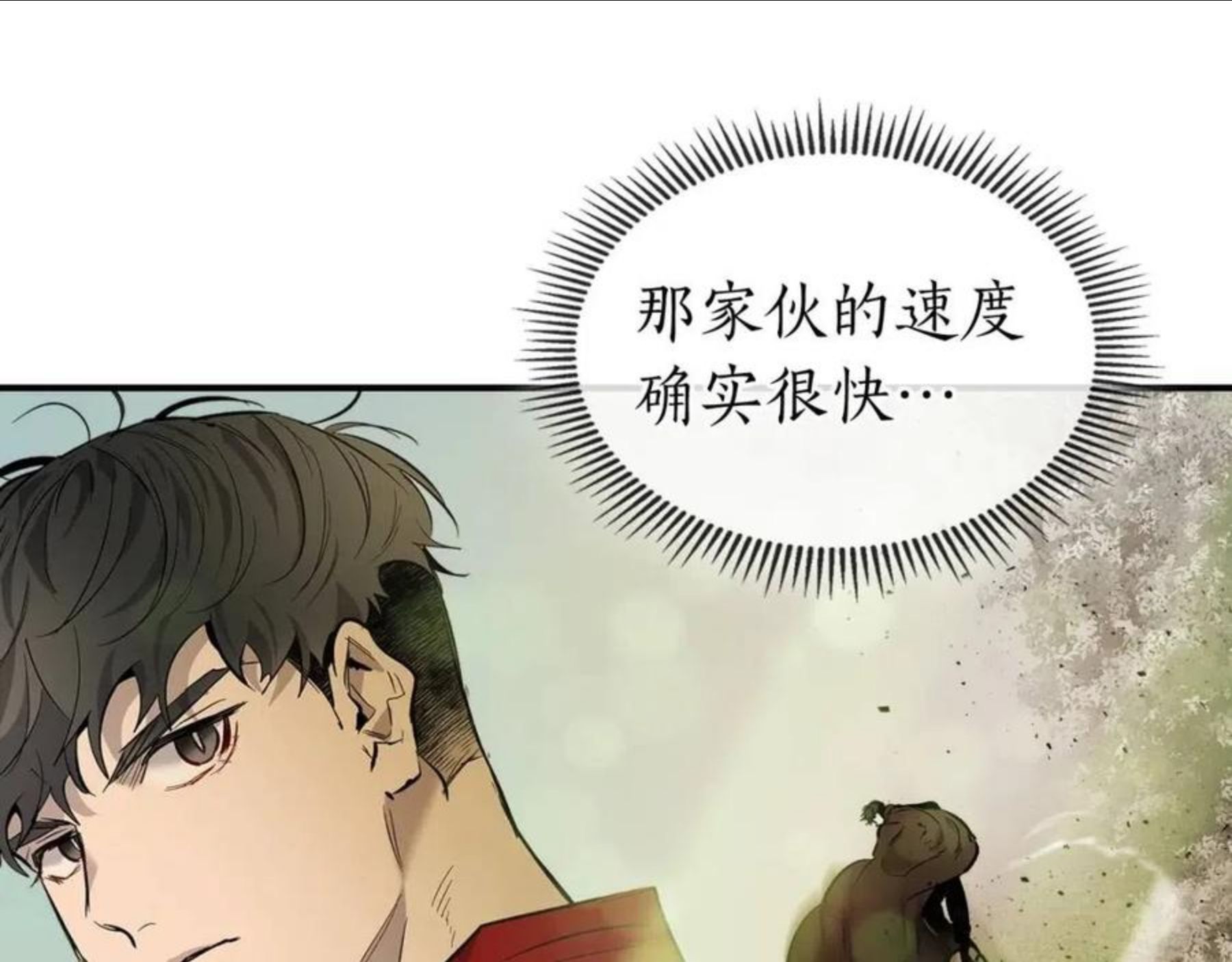 与神一同升级漫画为什么不更新了漫画,第16话 心之净血93图