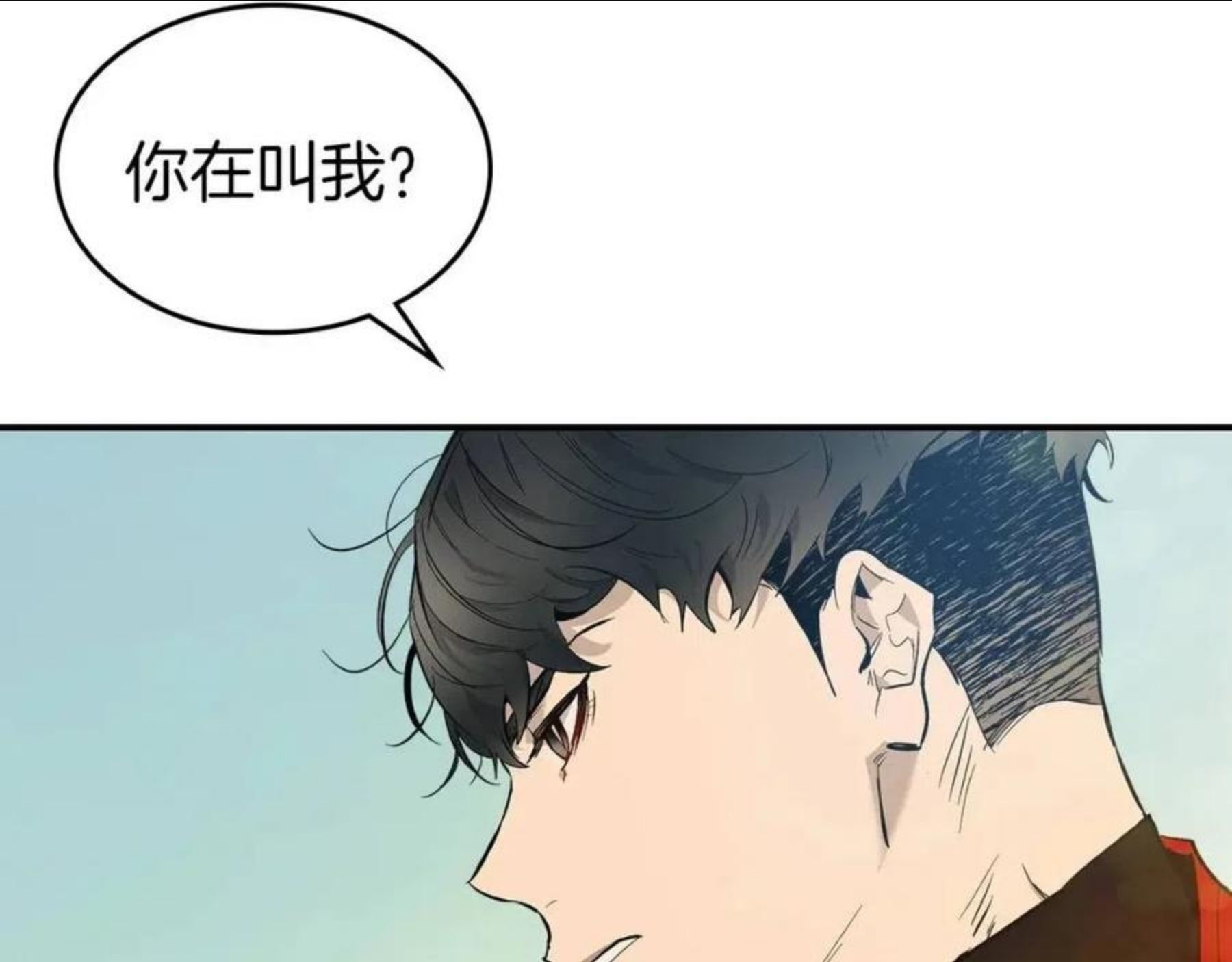 与神一同升级漫画为什么不更新了漫画,第16话 心之净血9图