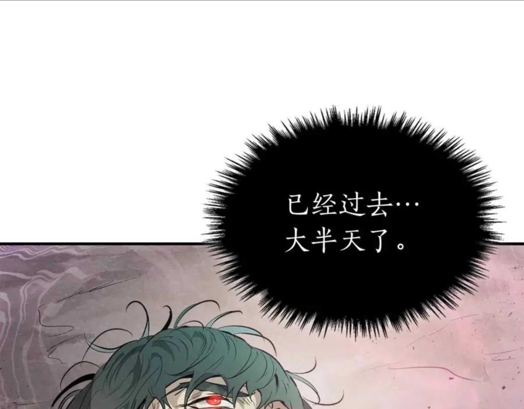 与神一同升级漫画为什么不更新了漫画,第16话 心之净血200图