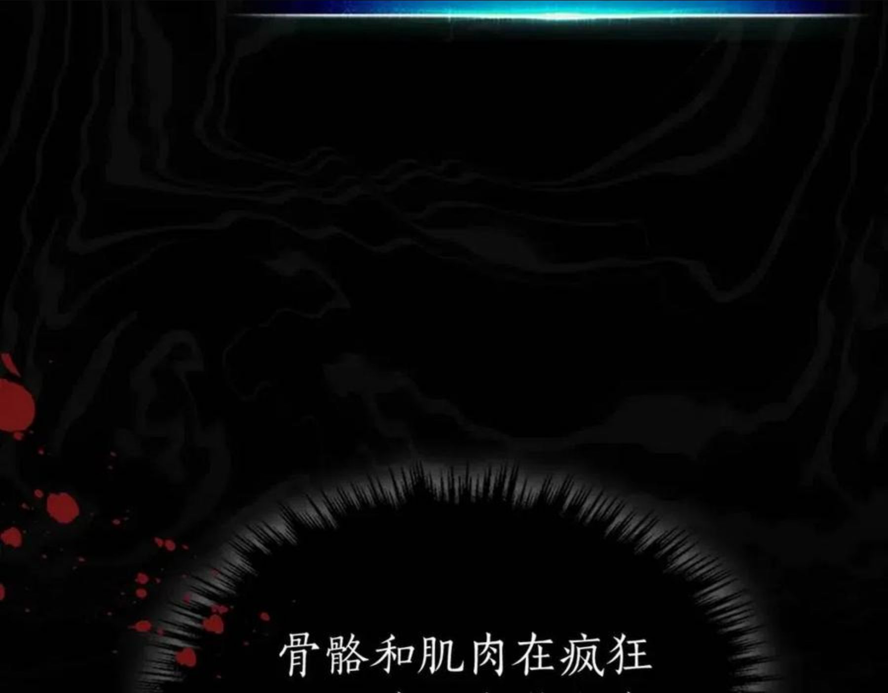 与神一同升级漫画为什么不更新了漫画,第16话 心之净血156图