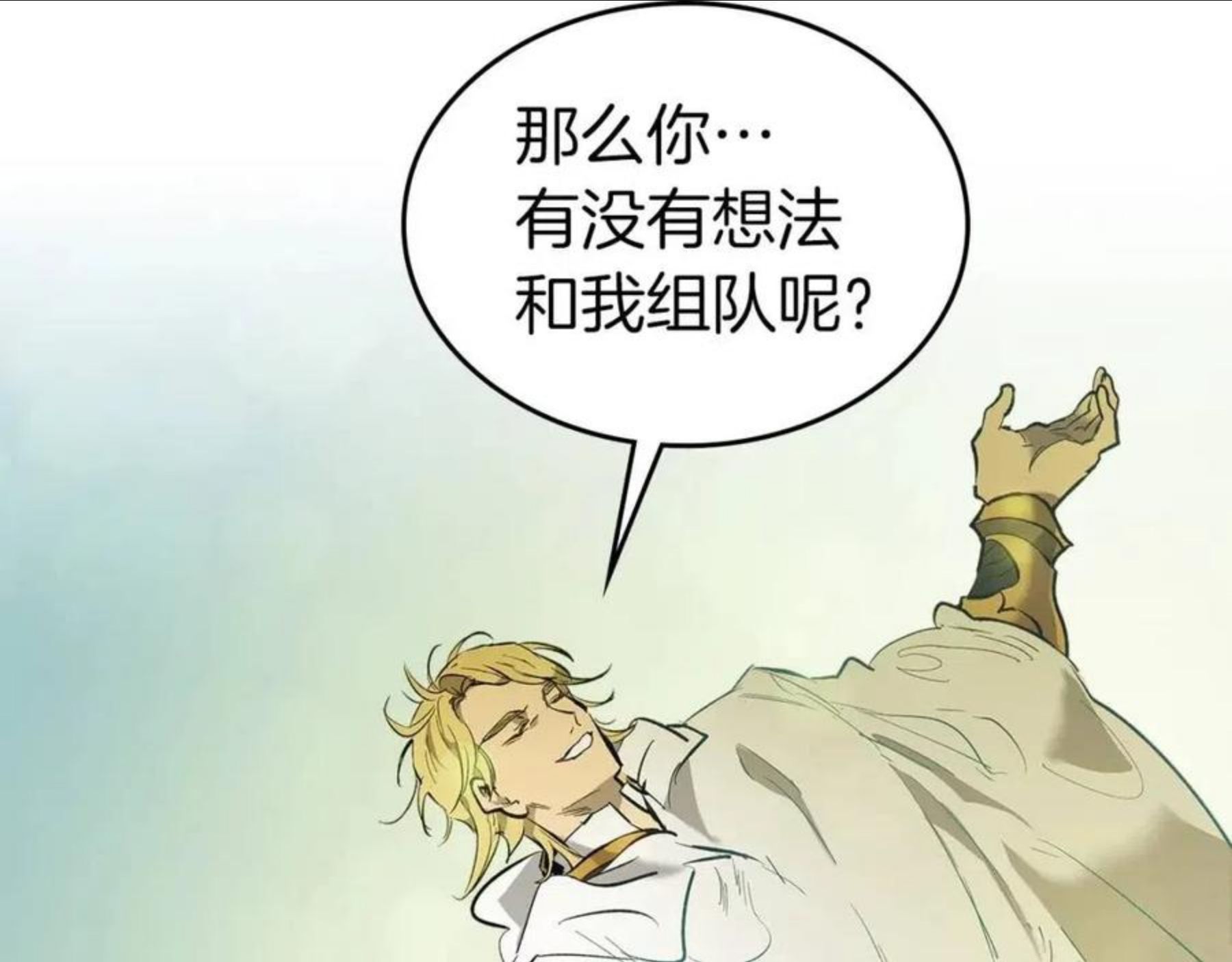 与神一同升级漫画为什么不更新了漫画,第16话 心之净血33图