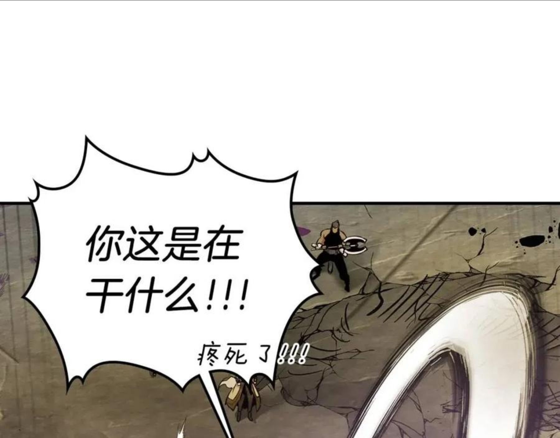 与神一同升级漫画第二季漫画,第18话 超越神的存在157图