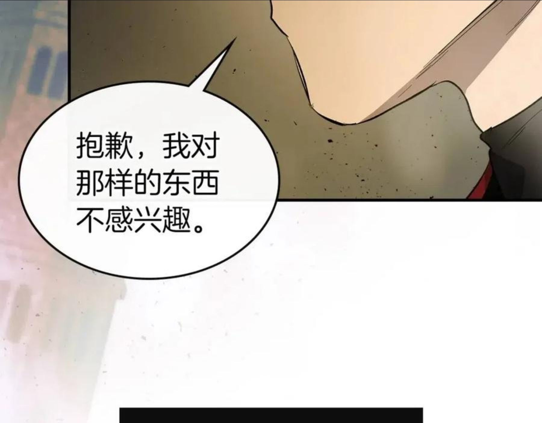 与神一同升级漫画第二季漫画,第18话 超越神的存在131图