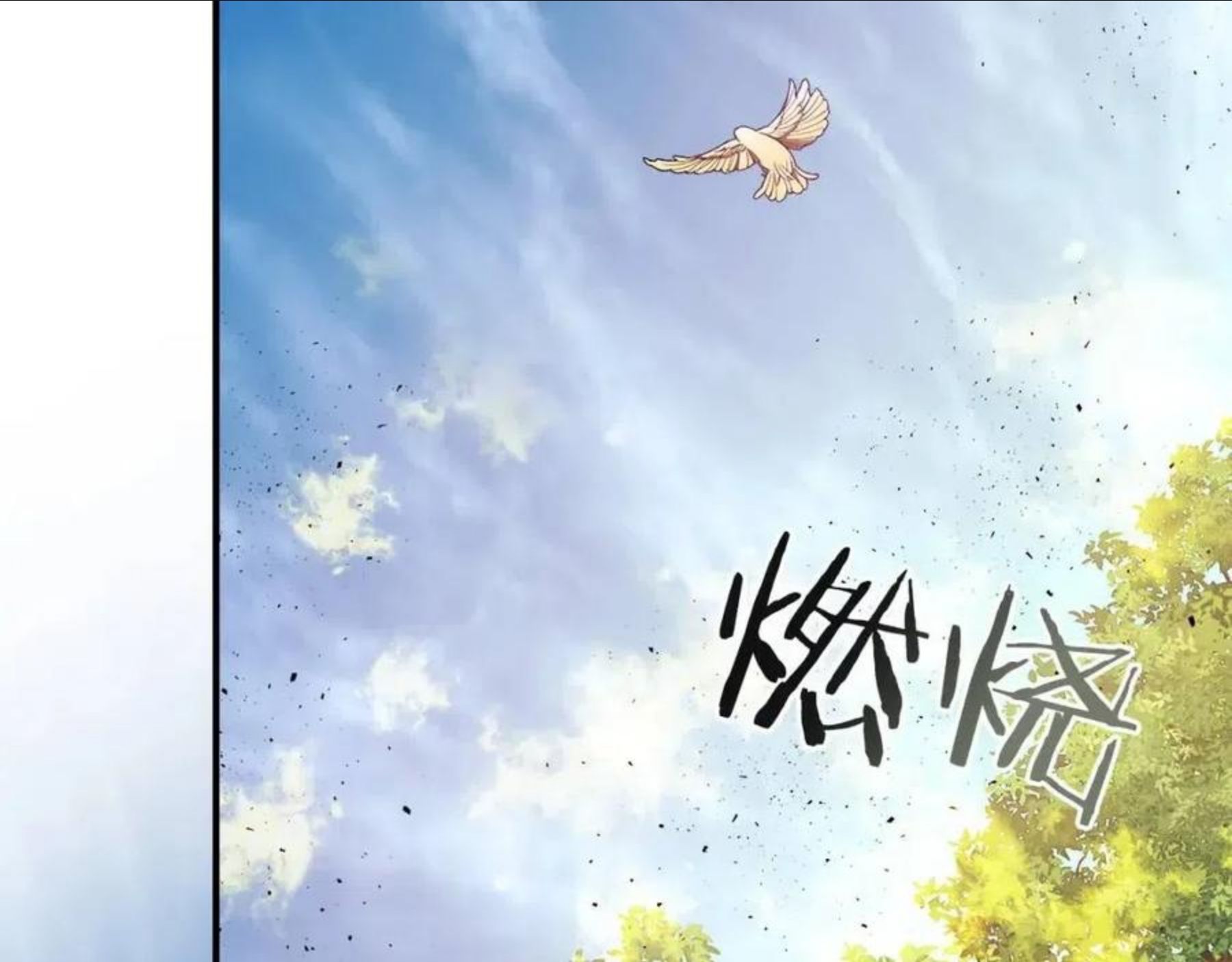 与神一同升级漫画,第19话 最后的Boss战76图