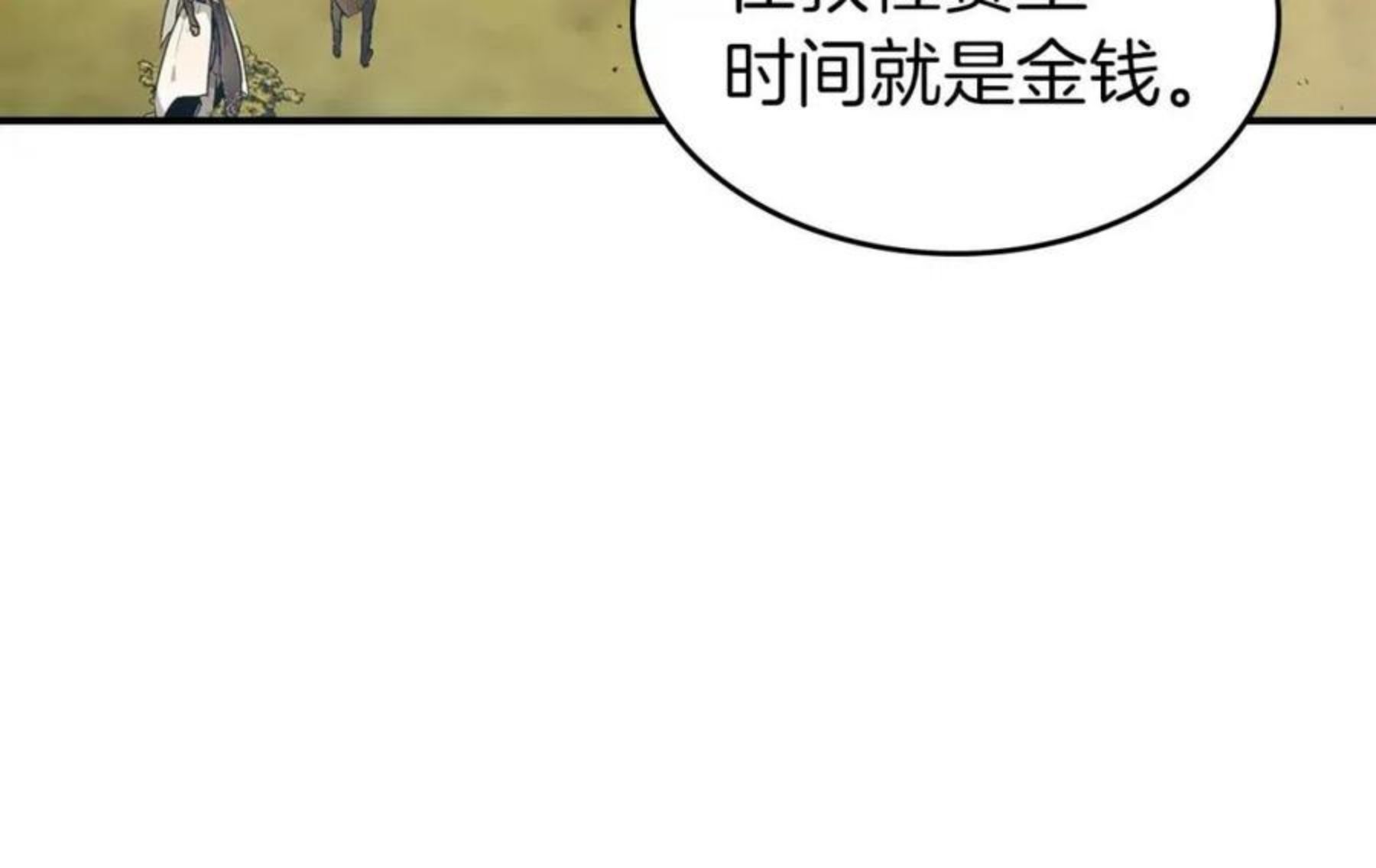 与神一同升级漫画,第19话 最后的Boss战180图