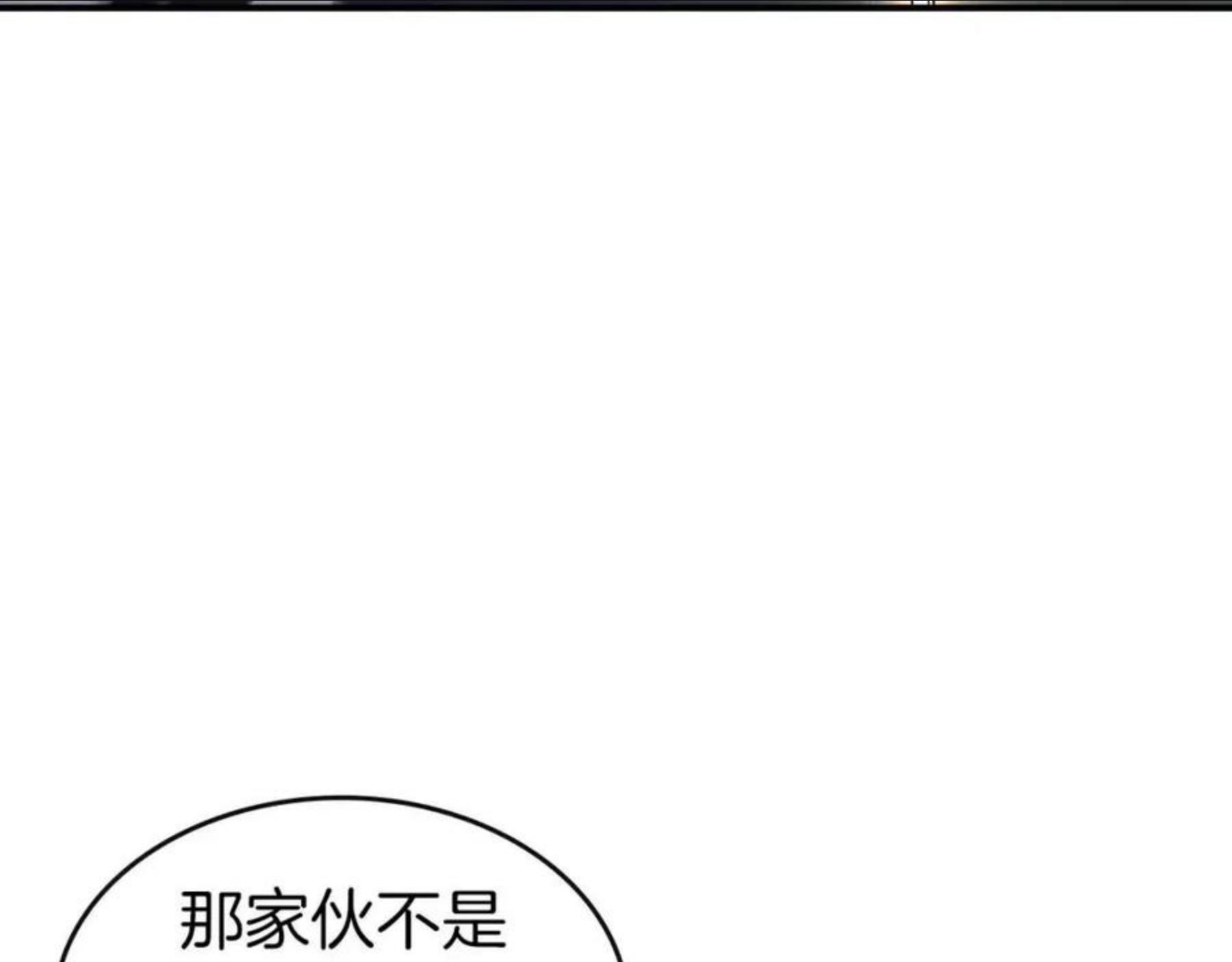 与神一同升级漫画免费观看下拉式漫画,第30话 塔之意志47图