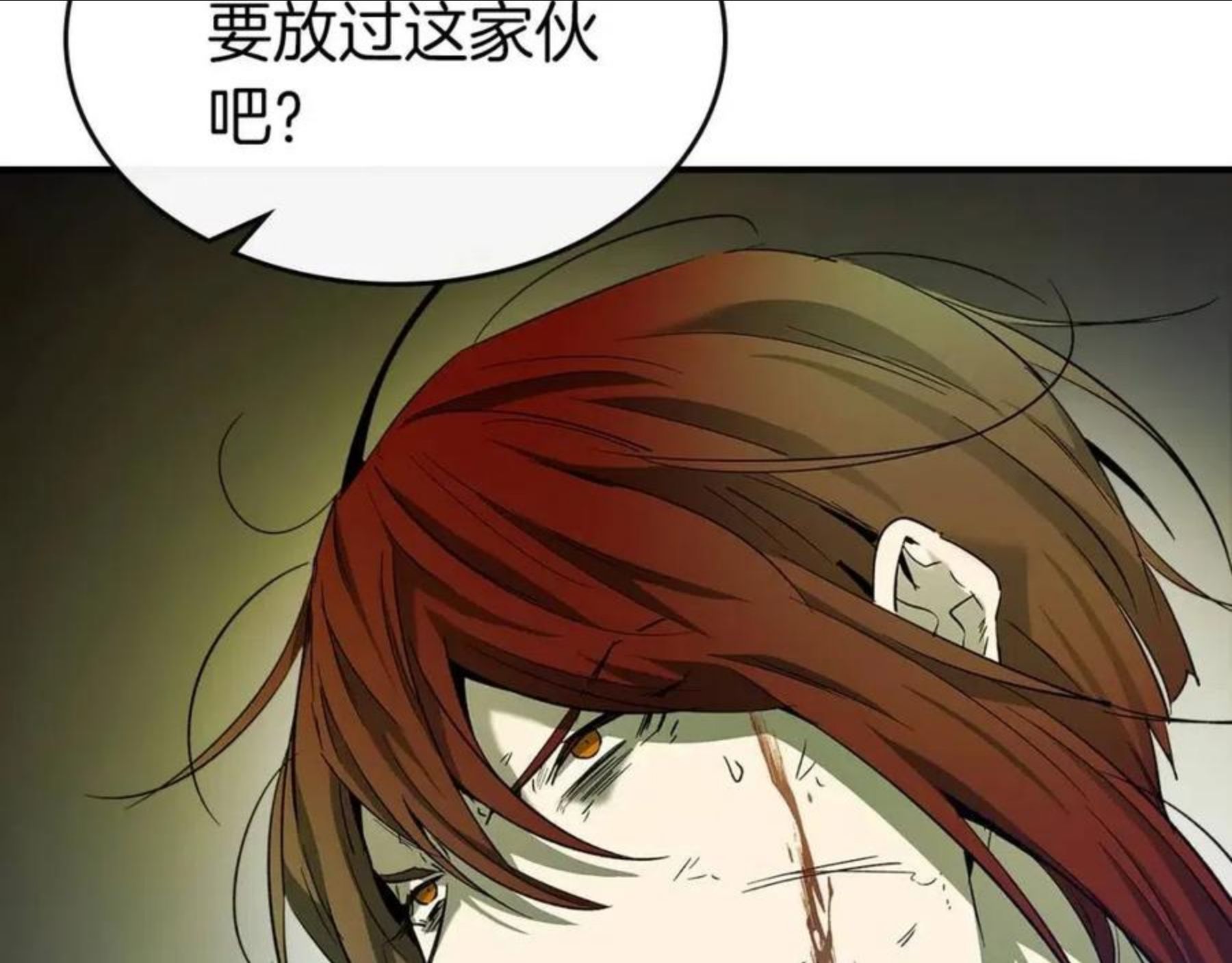 与神一同升级漫画免费观看下拉式漫画,第30话 塔之意志51图