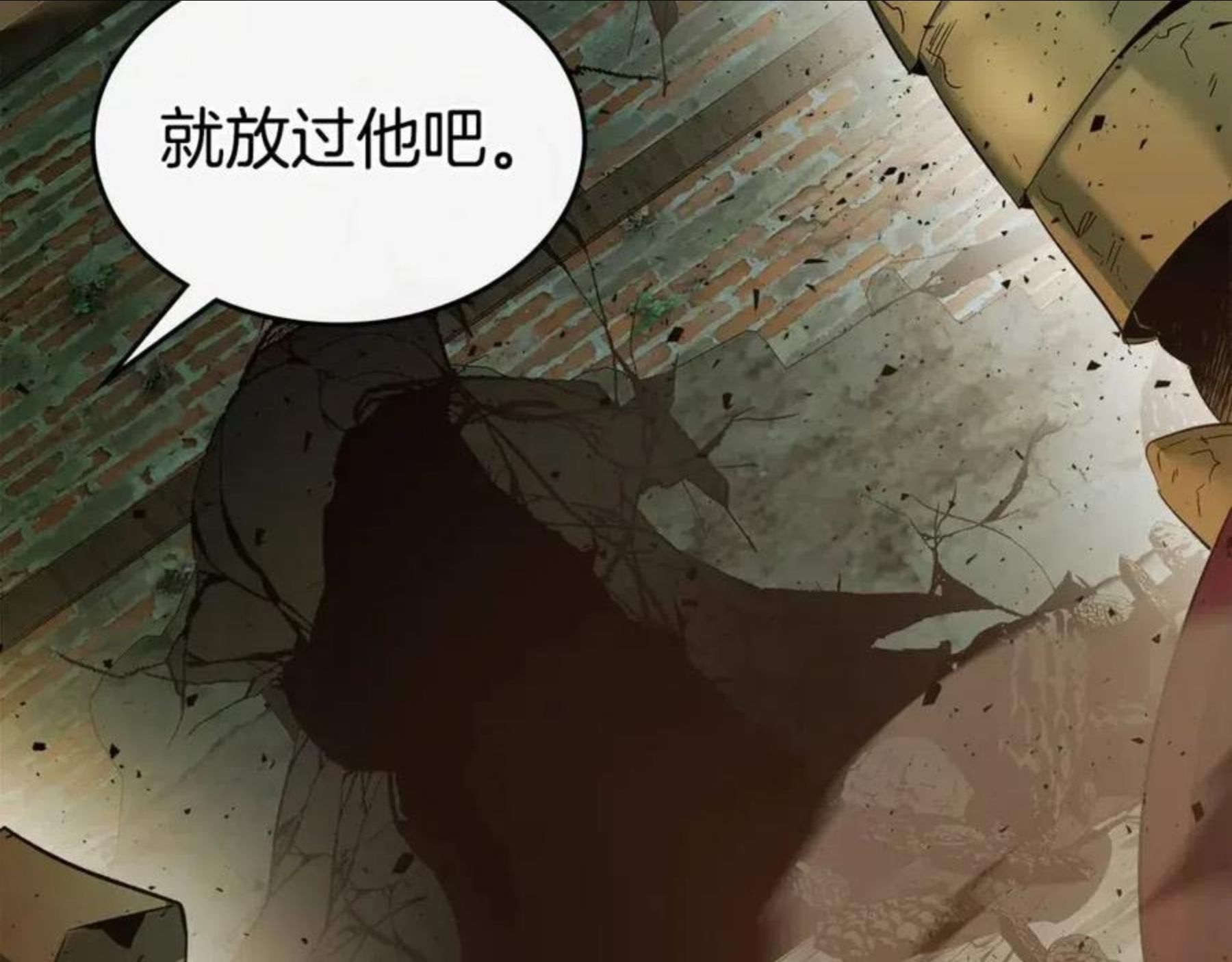 与神一同升级漫画免费观看下拉式漫画,第30话 塔之意志27图