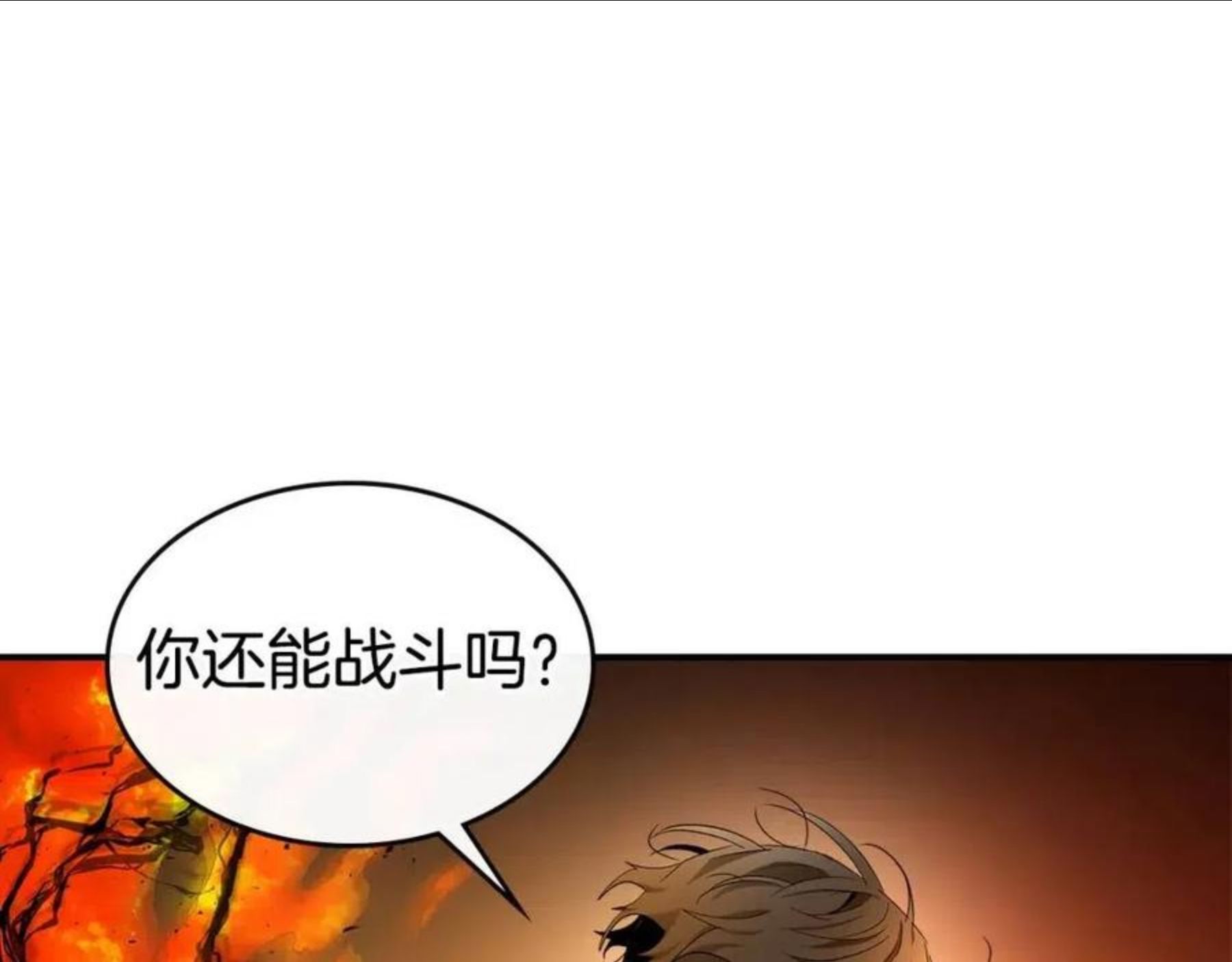 与神一同升级漫画免费观看下拉式漫画,第30话 塔之意志147图