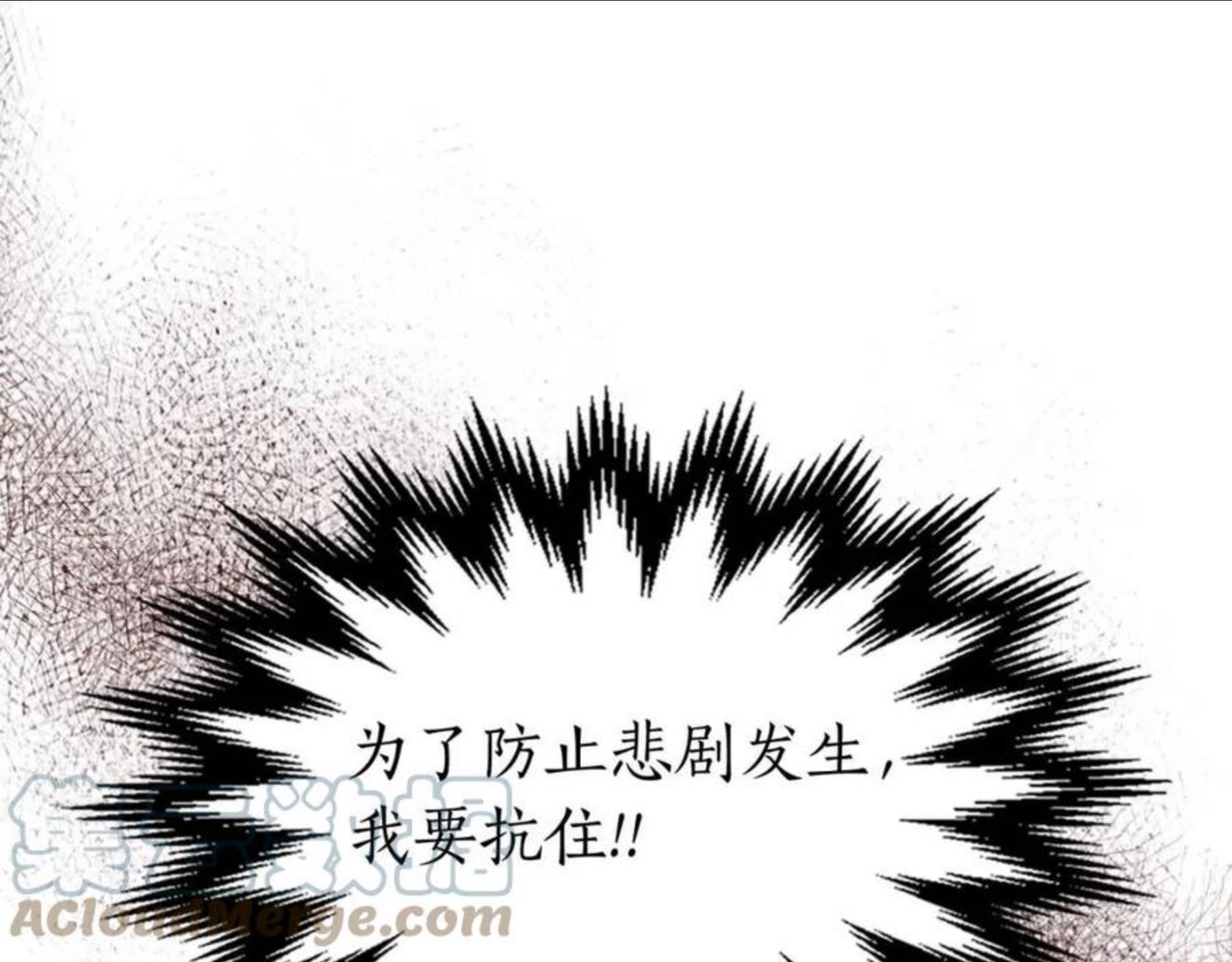 与神一同升级漫画免费观看下拉式漫画,第30话 塔之意志173图