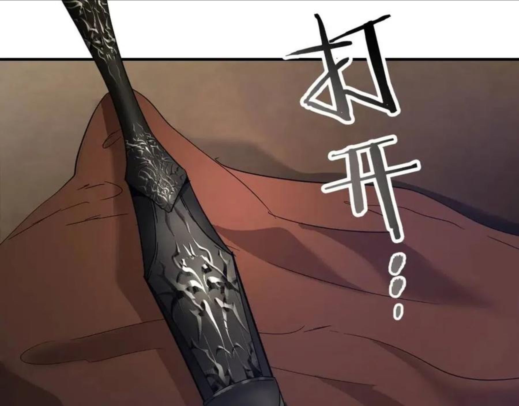 与神一同升级小说金幽元漫画,第31话 黑夜剑220图