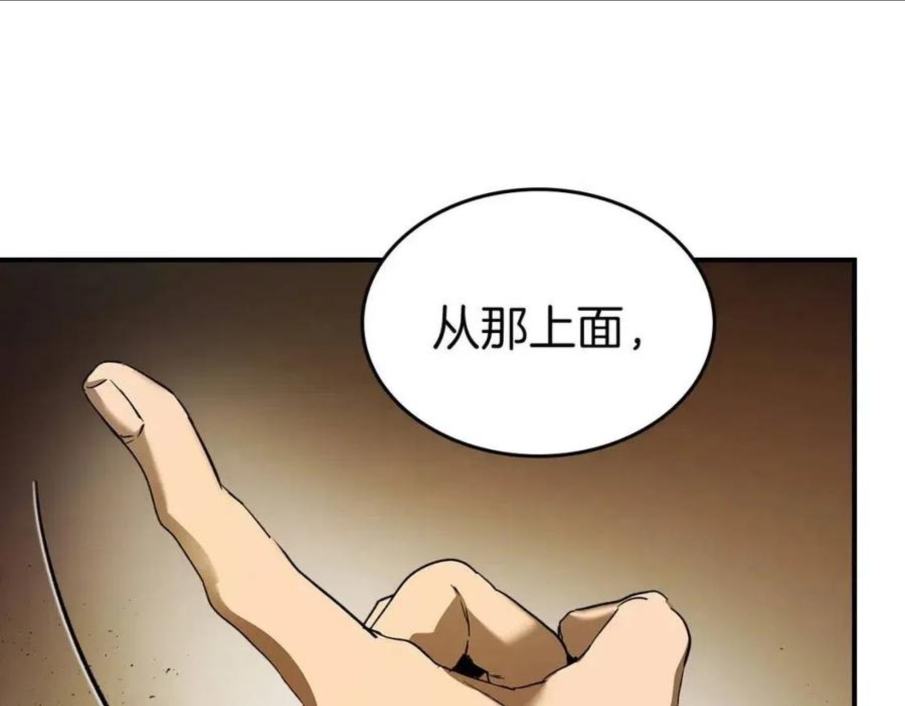 与神一同升级小说金幽元漫画,第32话 角斗场之战31图